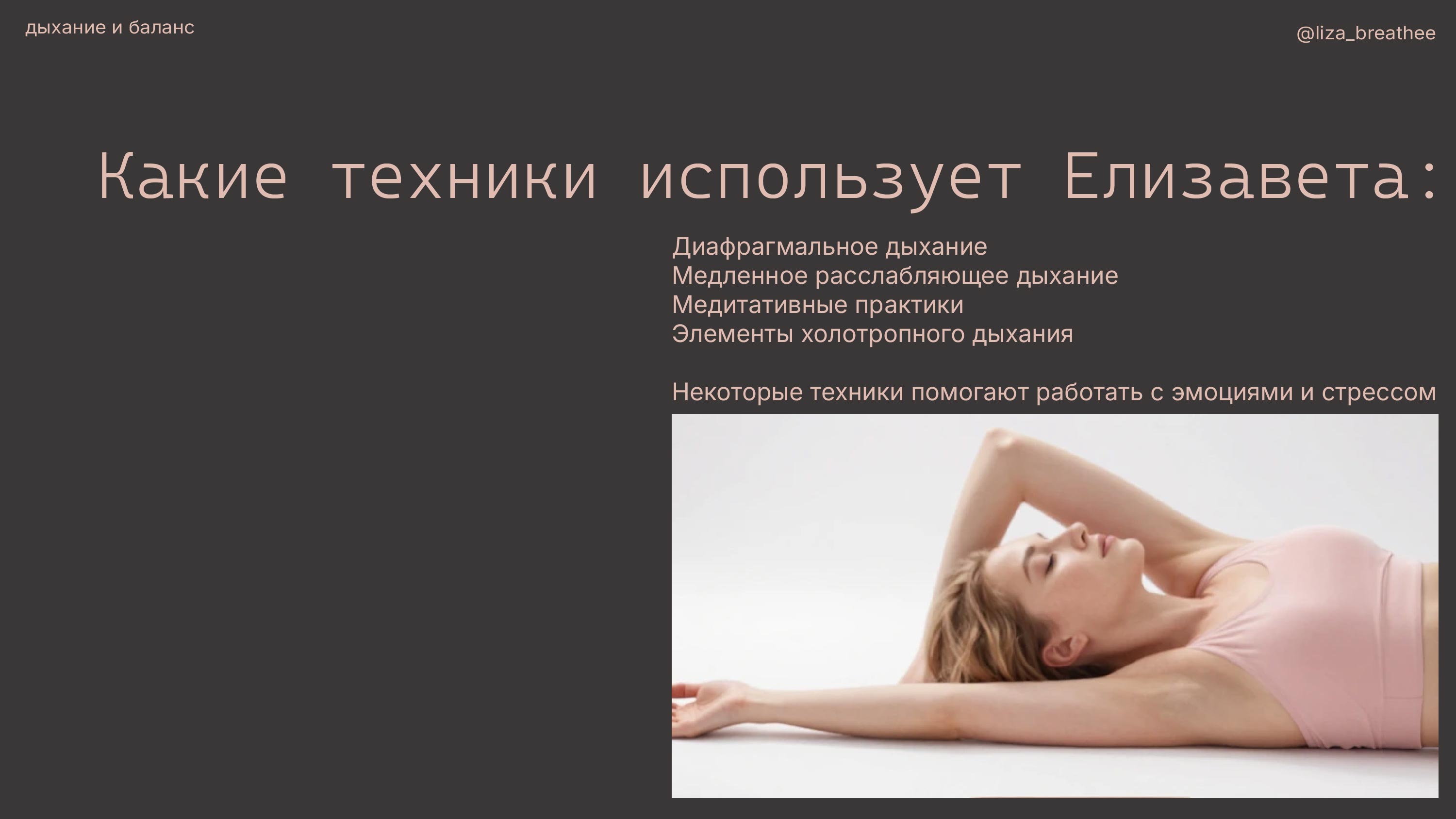 Презентация для специалиста — Изображение №5 — Брендинг, Маркетинг на Dprofile