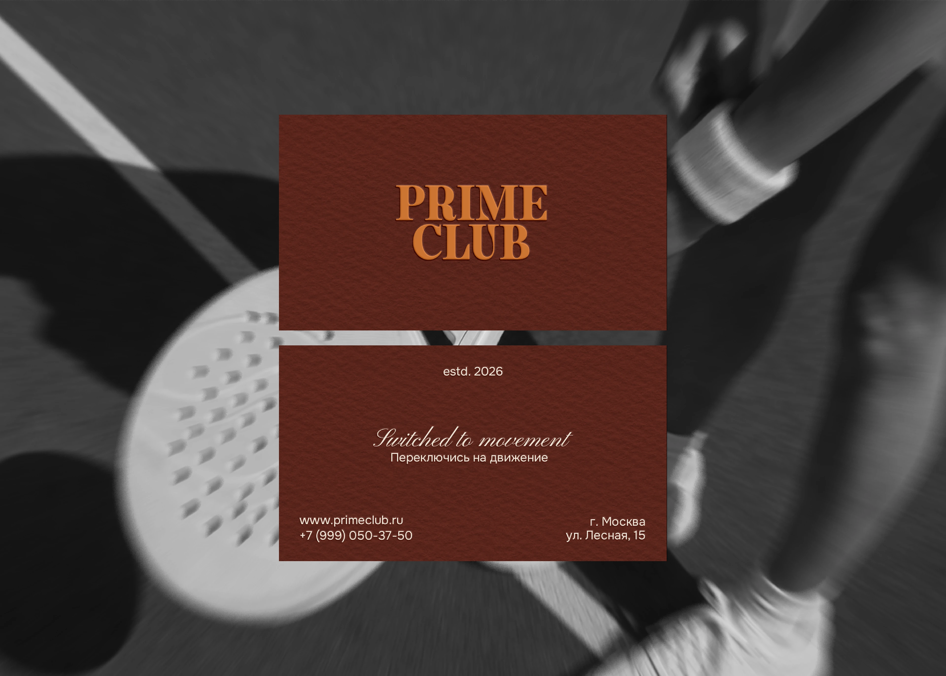 PRIME CLUB / PADEL COMMUNITY — Изображение №22 — Брендинг на Dprofile