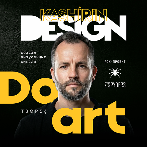 Аватар пользователя Кирилл Каширин