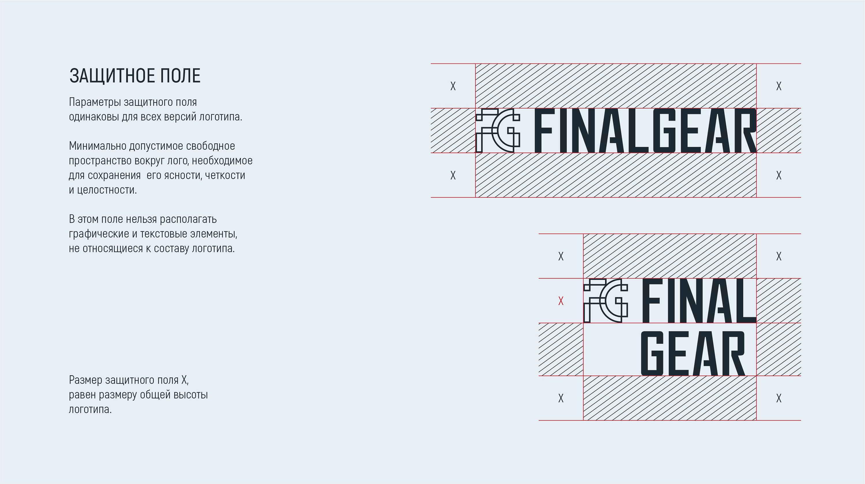 FINALGEAR — Изображение №9 — Брендинг на Dprofile