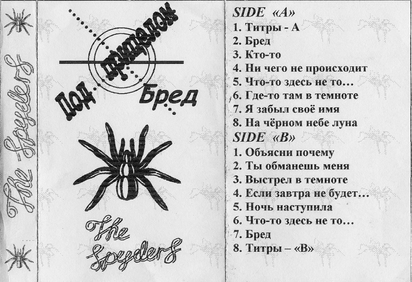 ПОД ПРИЦЕЛОМ — Изображение №8 — Брендинг, Графика на Dprofile