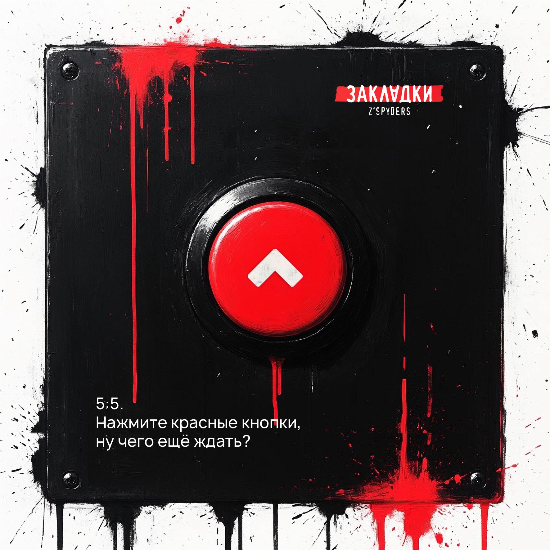 Закладки. Цитаты. — Изображение №11 — Графика, Нейро на Dprofile