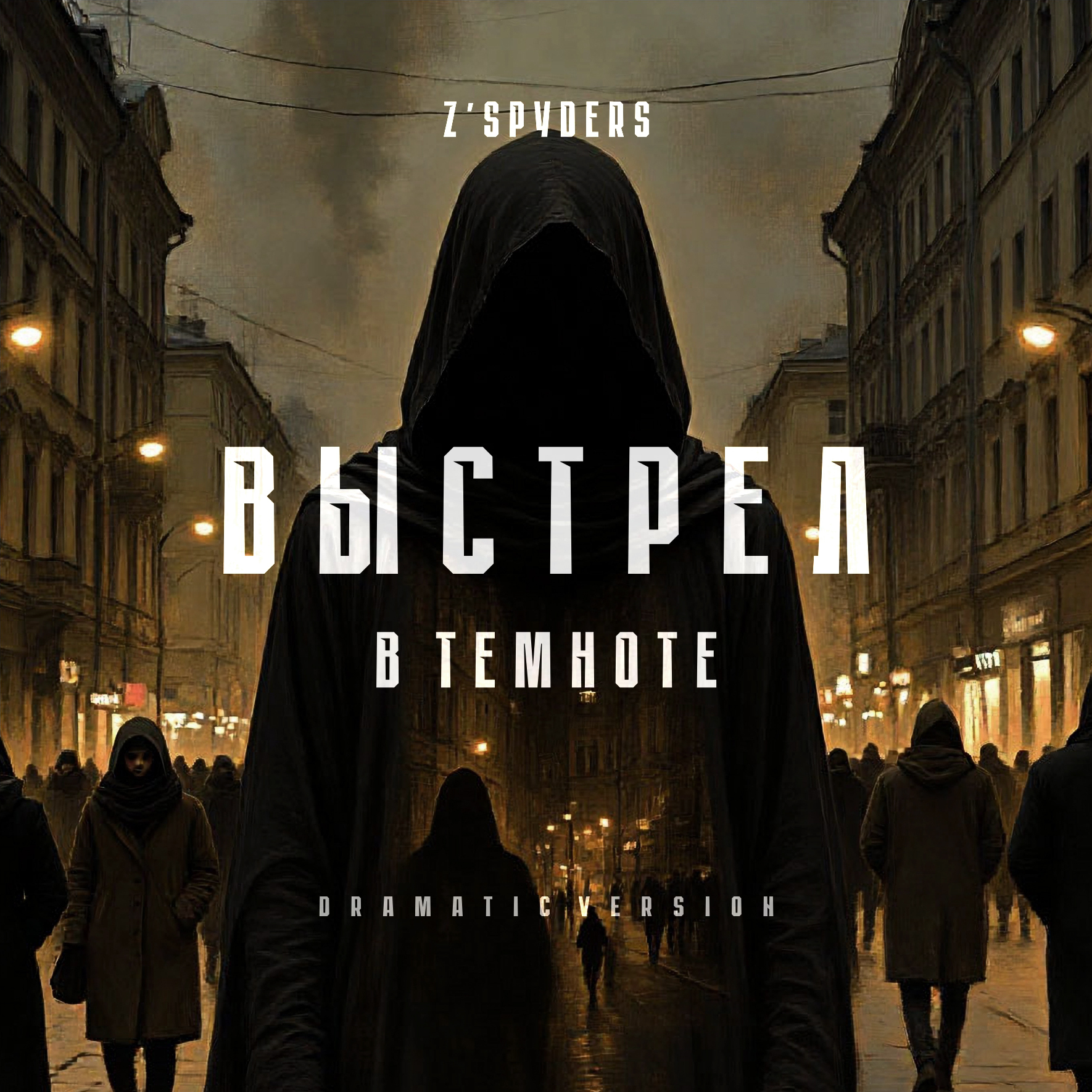 ПОД ПРИЦЕЛОМ — Изображение №39 — Брендинг, Графика на Dprofile