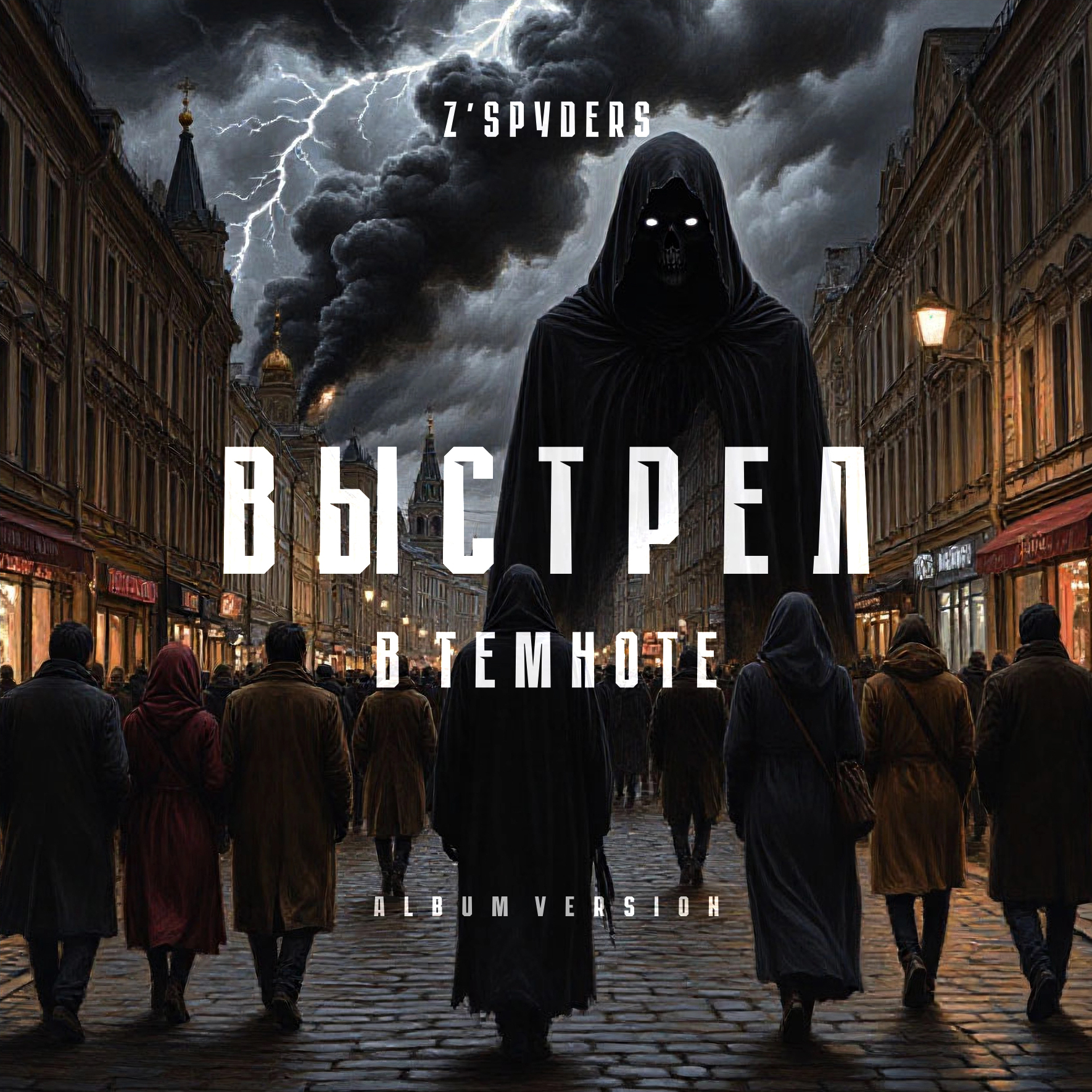 ПОД ПРИЦЕЛОМ — Изображение №40 — Брендинг, Графика на Dprofile