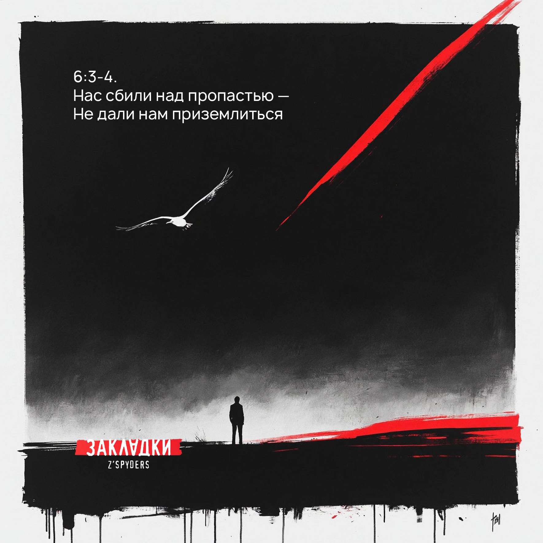 Закладки. Цитаты. — Изображение №13 — Графика, Нейро на Dprofile