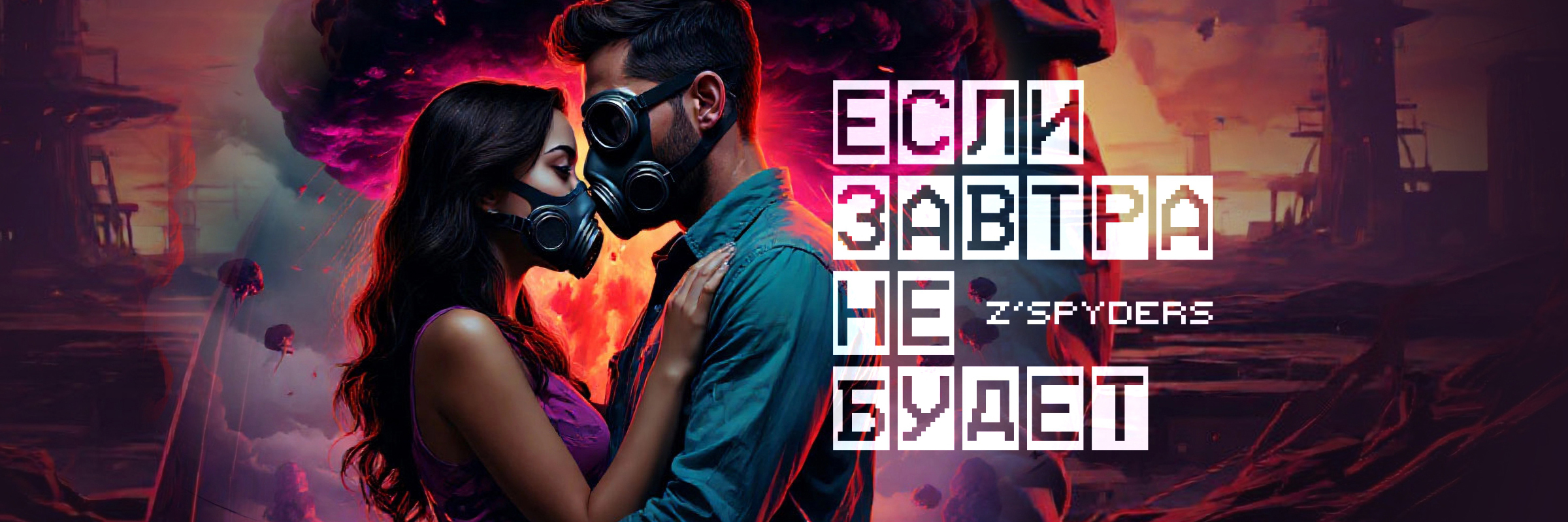 ПОД ПРИЦЕЛОМ — Изображение №33 — Брендинг, Графика на Dprofile