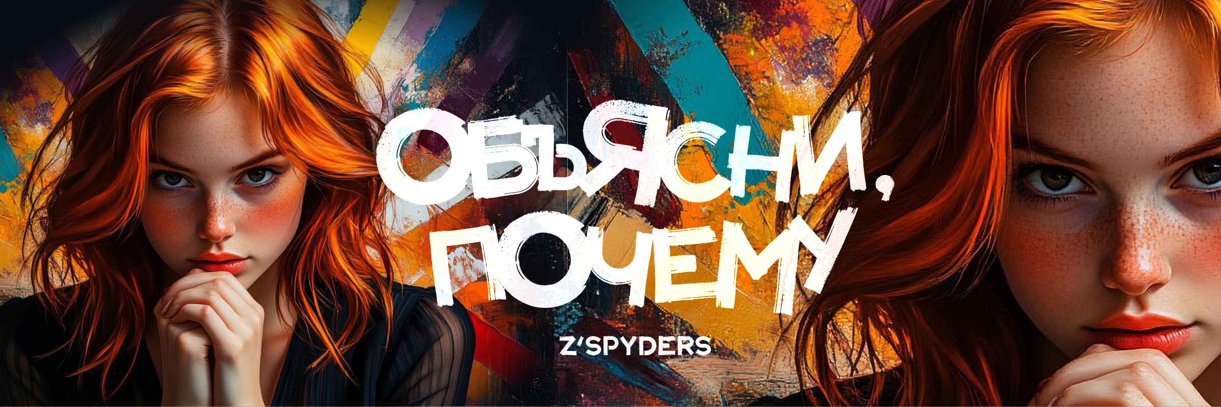 ПОД ПРИЦЕЛОМ — Изображение №58 — Брендинг, Графика на Dprofile