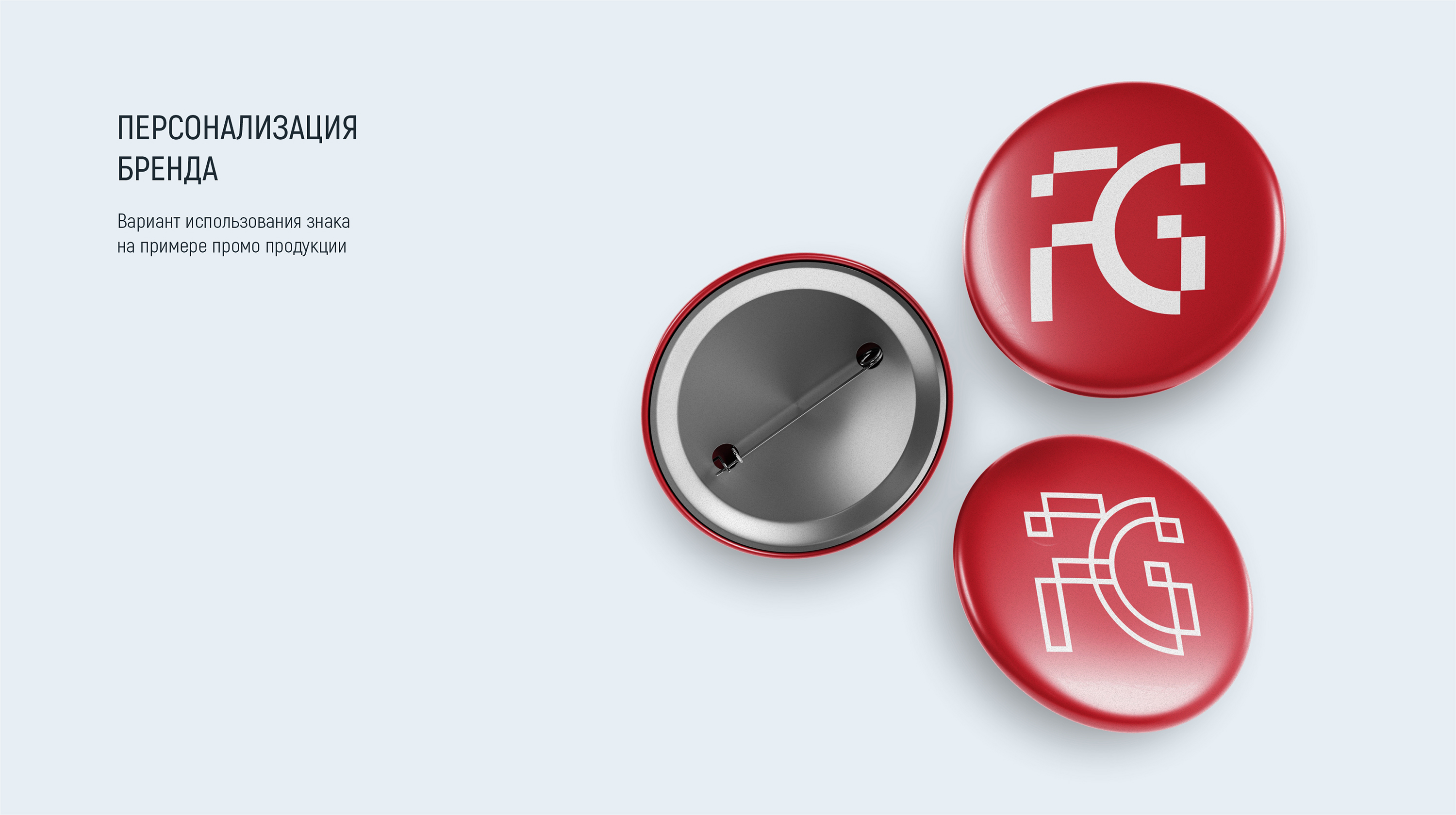 FINALGEAR — Изображение №14 — Брендинг на Dprofile