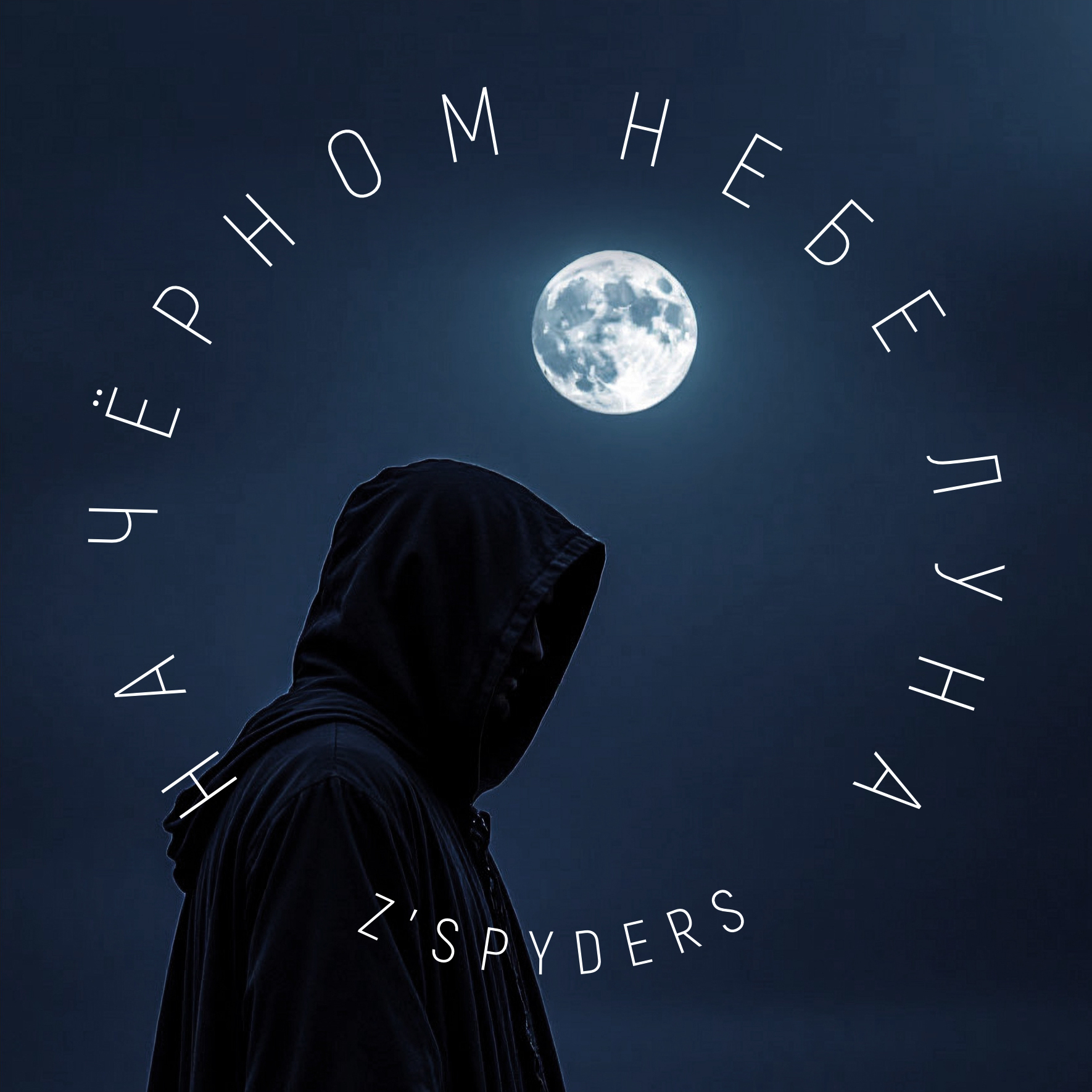 ПОД ПРИЦЕЛОМ — Изображение №83 — Брендинг, Графика на Dprofile