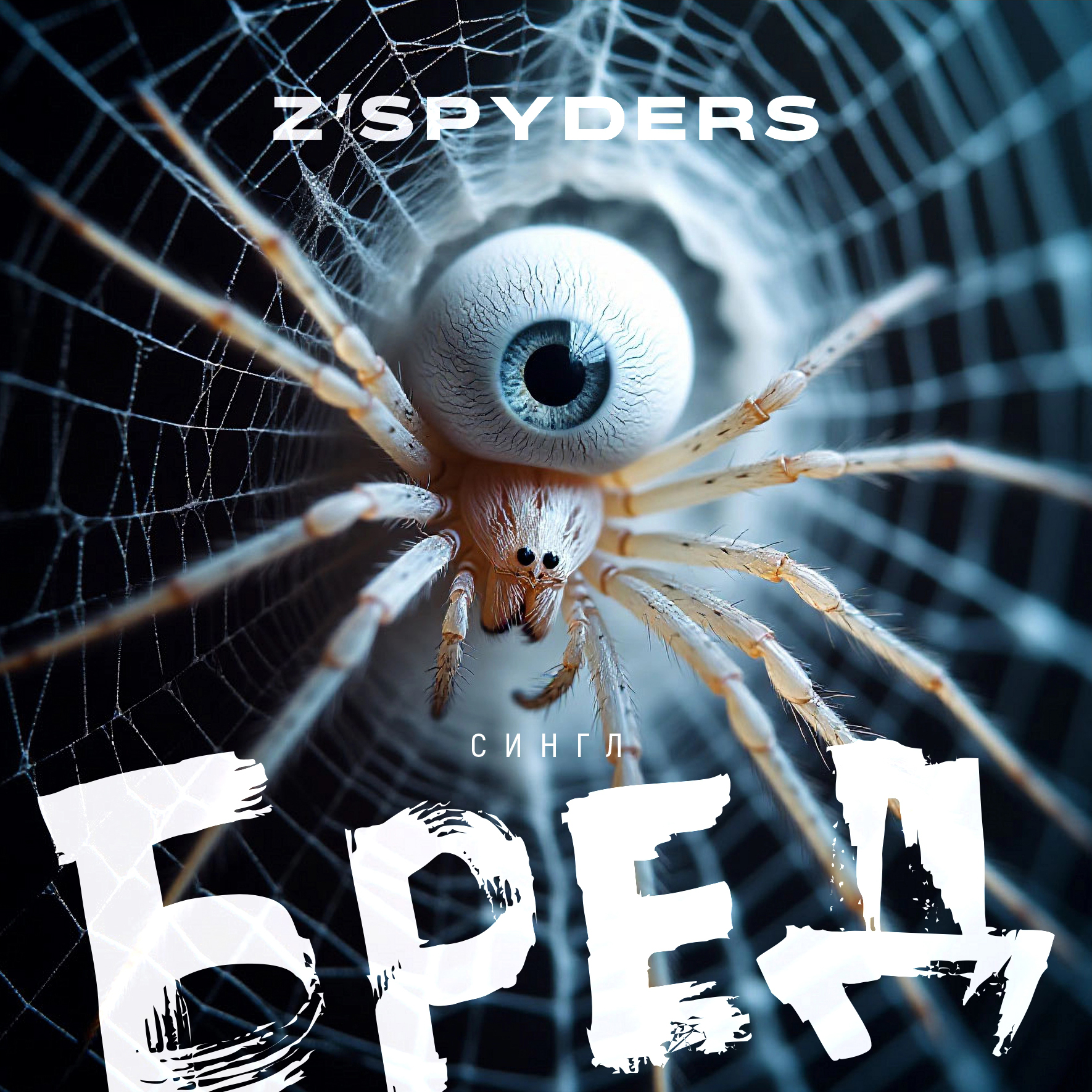 ПОД ПРИЦЕЛОМ — Изображение №18 — Брендинг, Графика на Dprofile