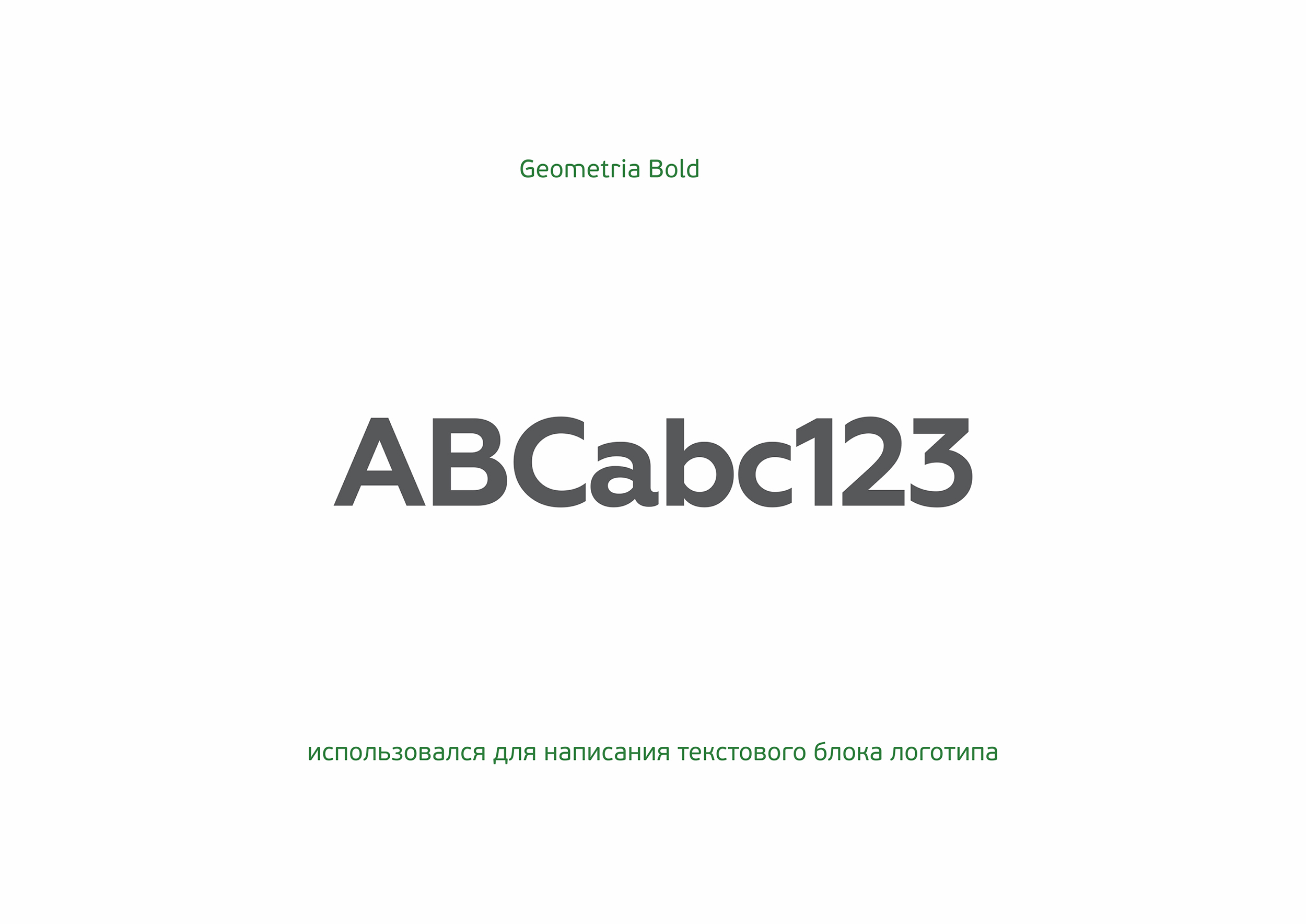 Йога Диво — Изображение №12 — Брендинг на Dprofile