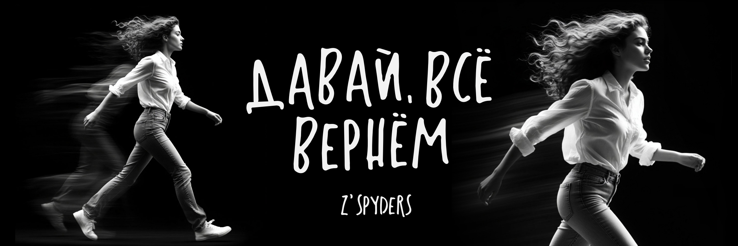 ПОД ПРИЦЕЛОМ — Изображение №89 — Брендинг, Графика на Dprofile