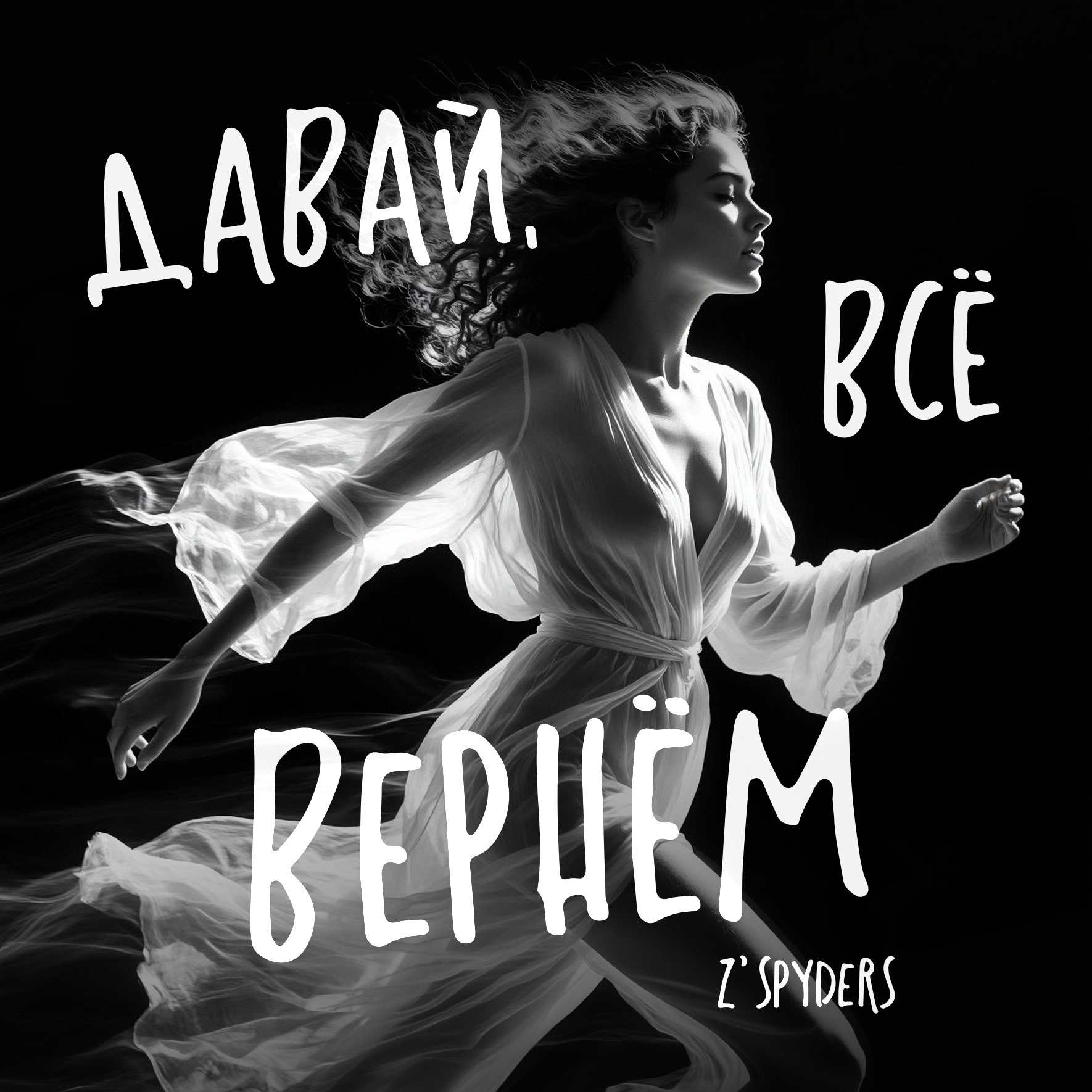ПОД ПРИЦЕЛОМ — Изображение №93 — Брендинг, Графика на Dprofile