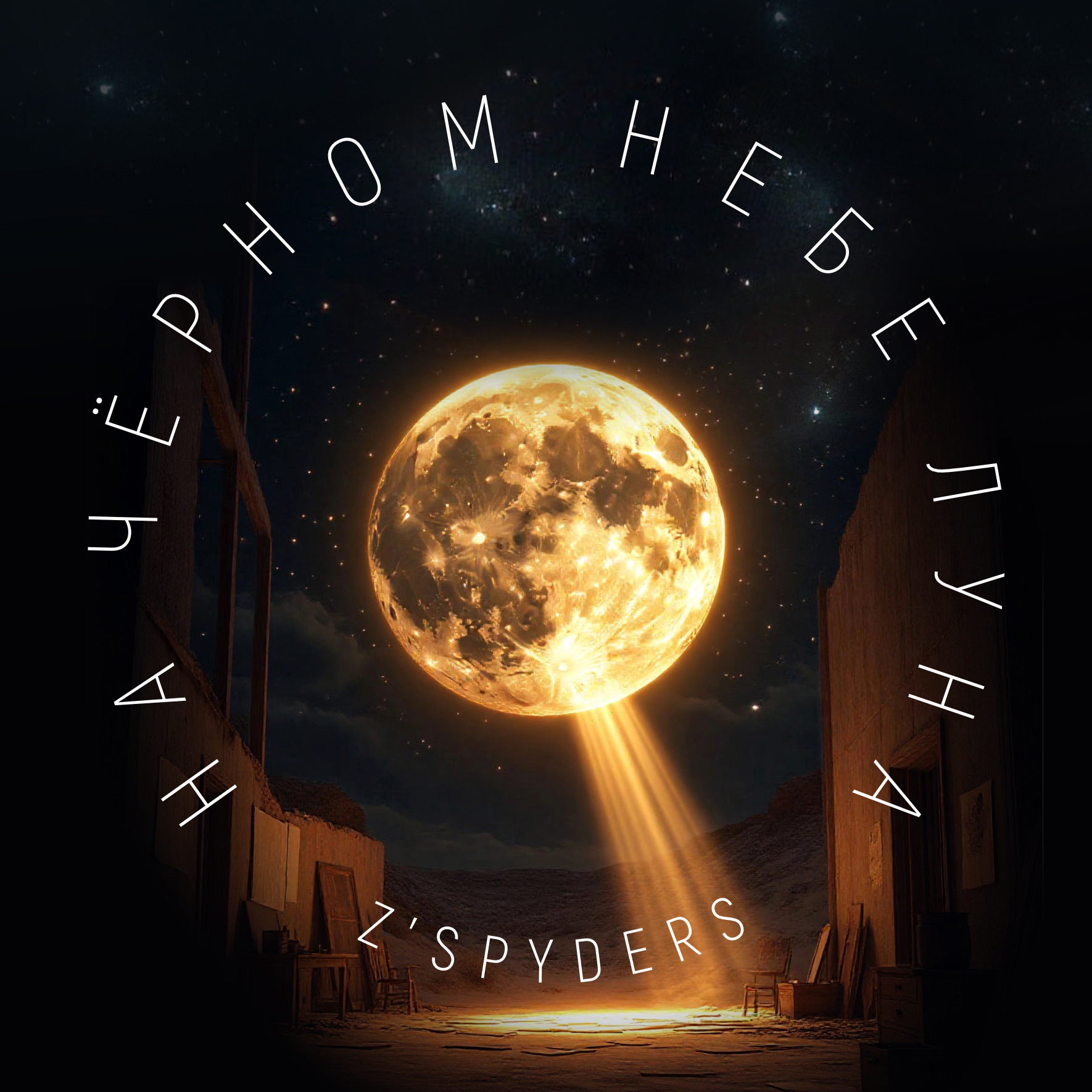 ПОД ПРИЦЕЛОМ — Изображение №82 — Брендинг, Графика на Dprofile