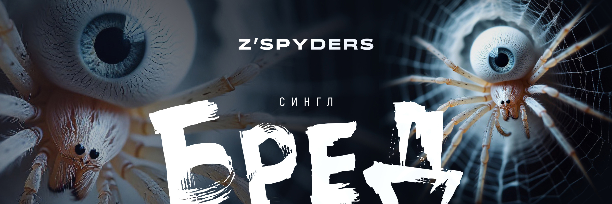 ПОД ПРИЦЕЛОМ — Изображение №31 — Брендинг, Графика на Dprofile