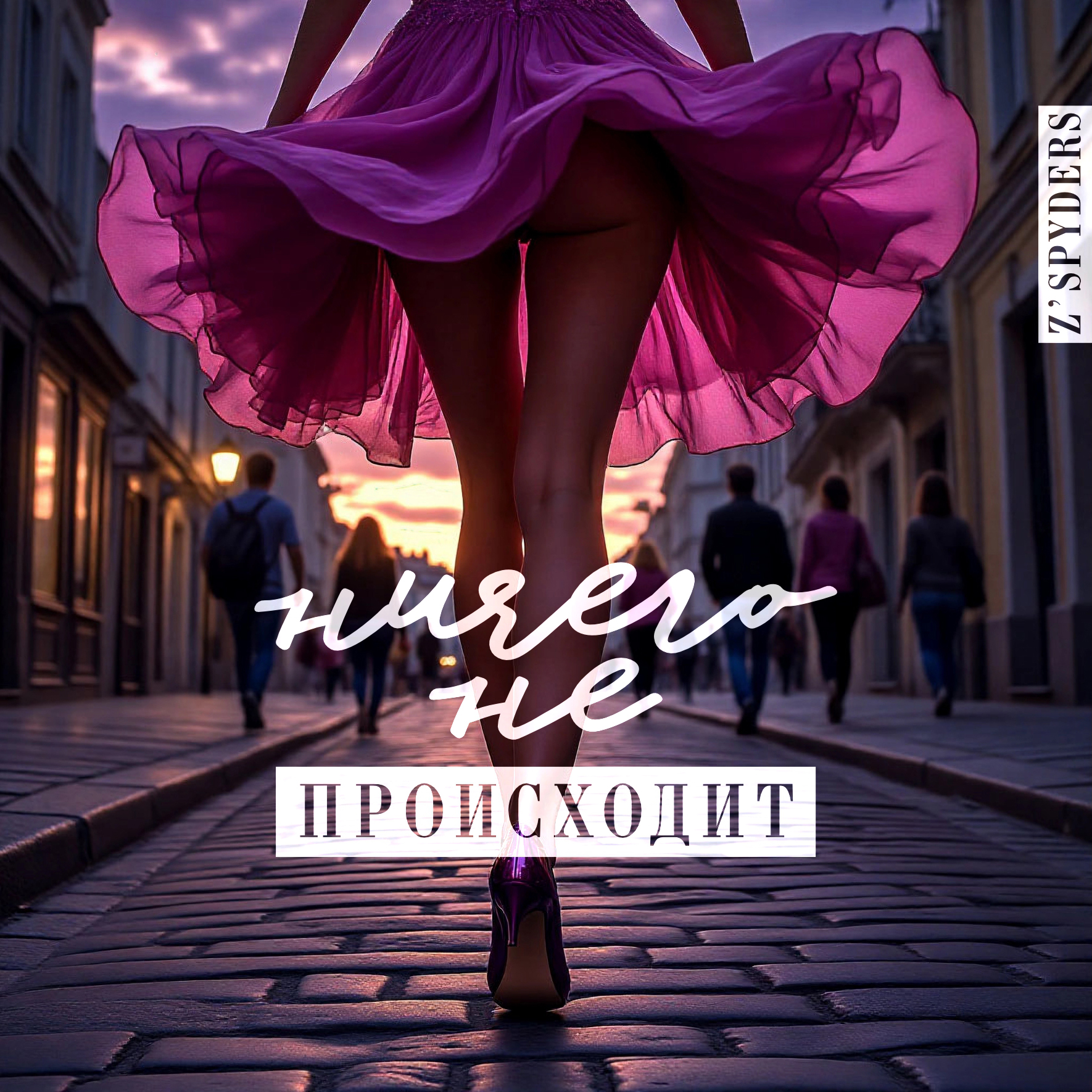 ПОД ПРИЦЕЛОМ — Изображение №14 — Брендинг, Графика на Dprofile