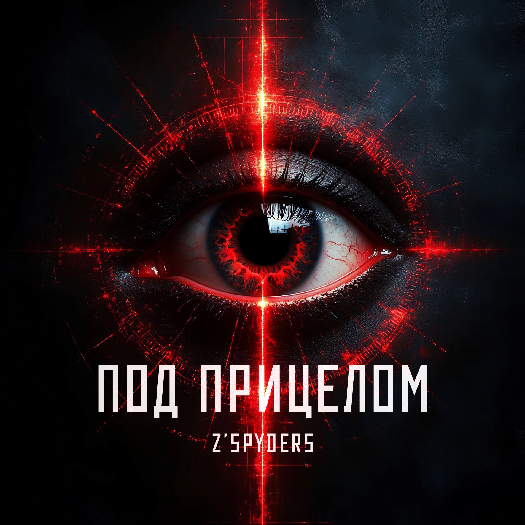 ПОД ПРИЦЕЛОМ — Изображение №110 — Брендинг, Графика на Dprofile