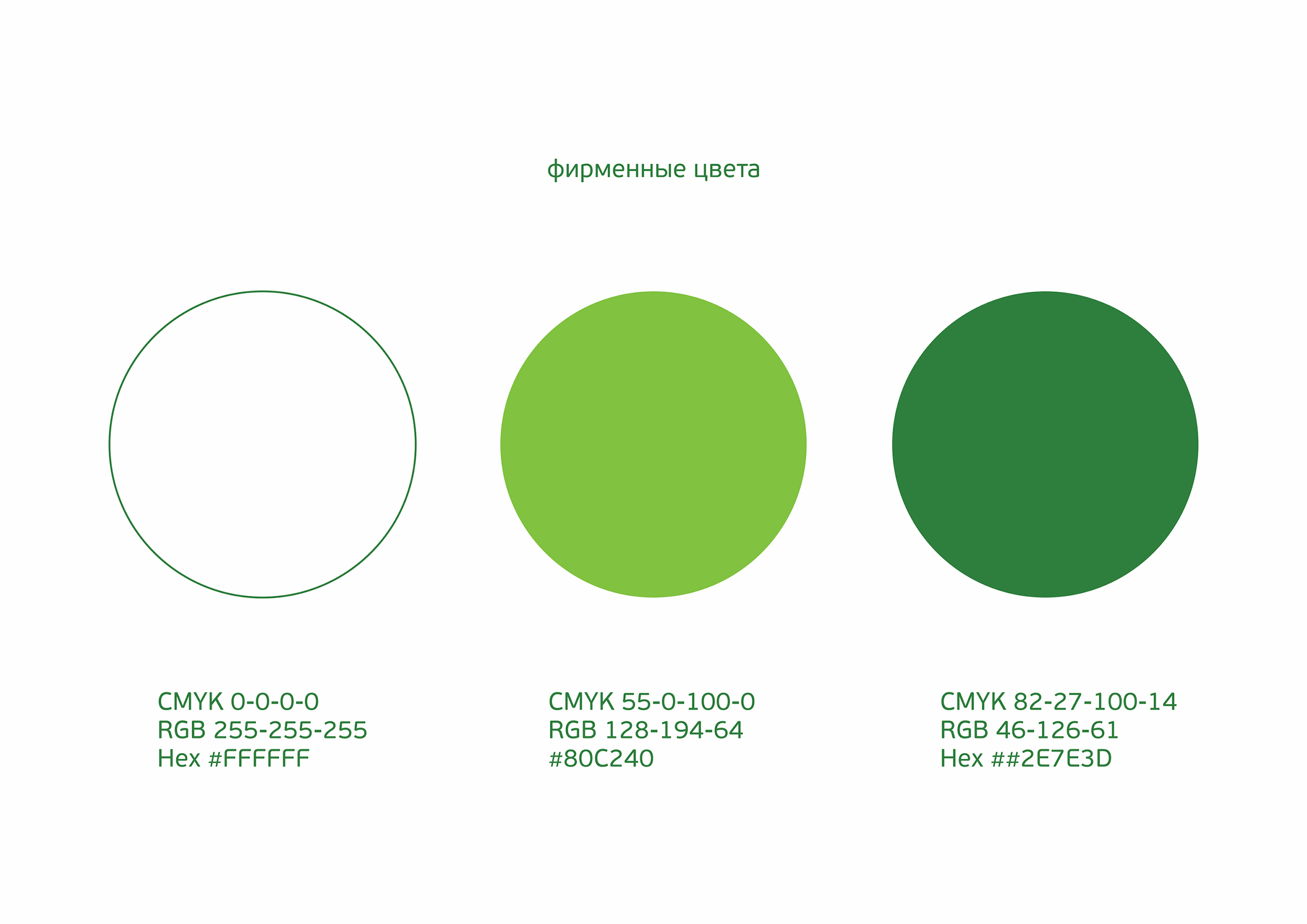 Йога Диво — Изображение №14 — Брендинг на Dprofile