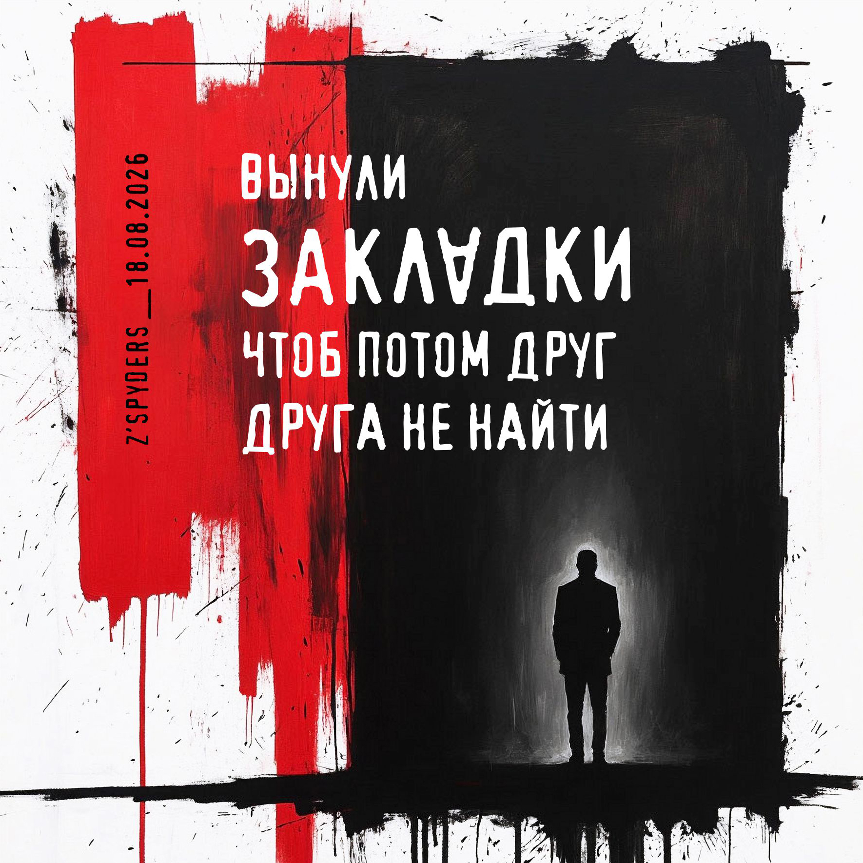 Закладки. Цитаты. — Изображение №1 — Графика, Нейро на Dprofile