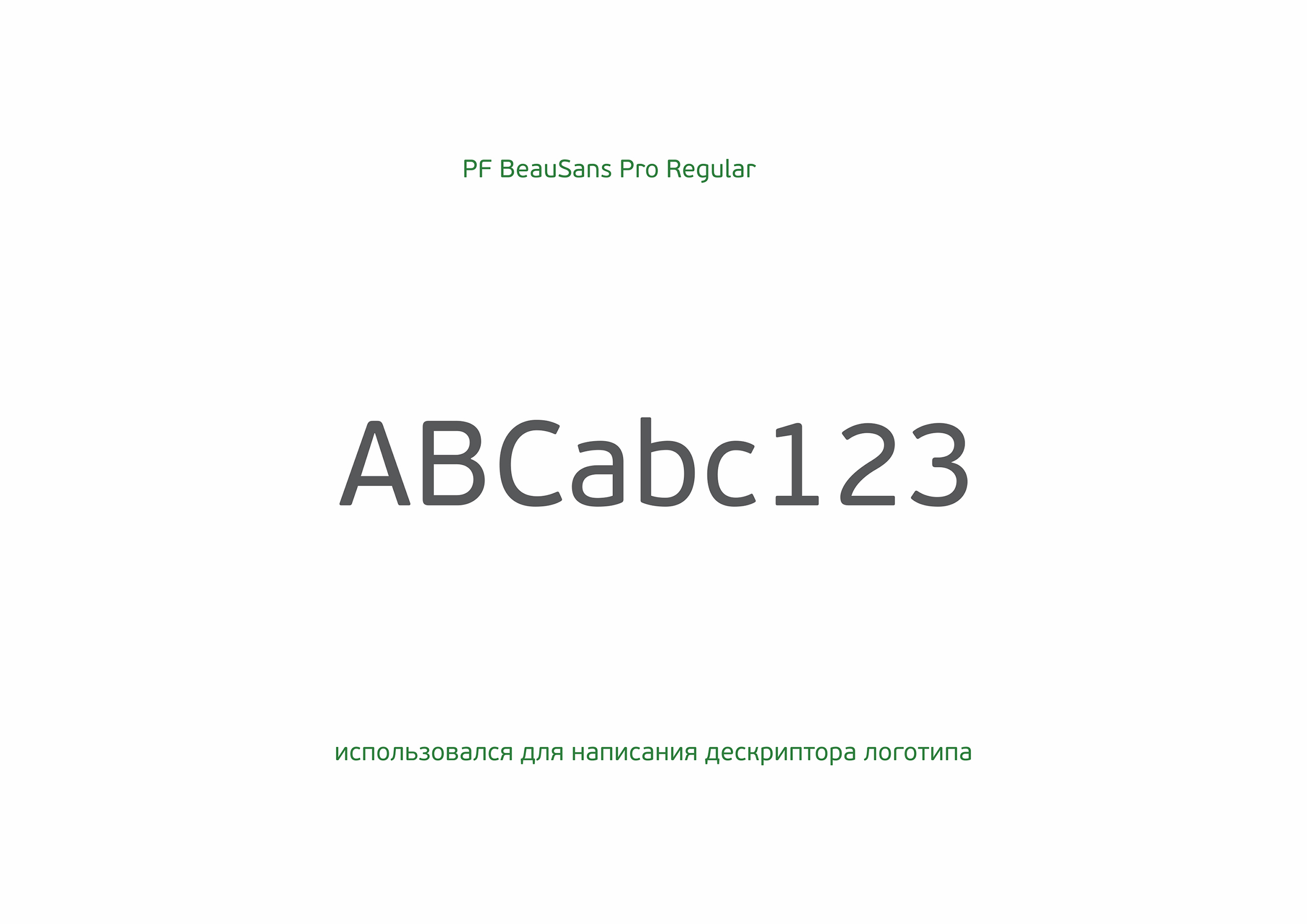 Йога Диво — Изображение №13 — Брендинг на Dprofile