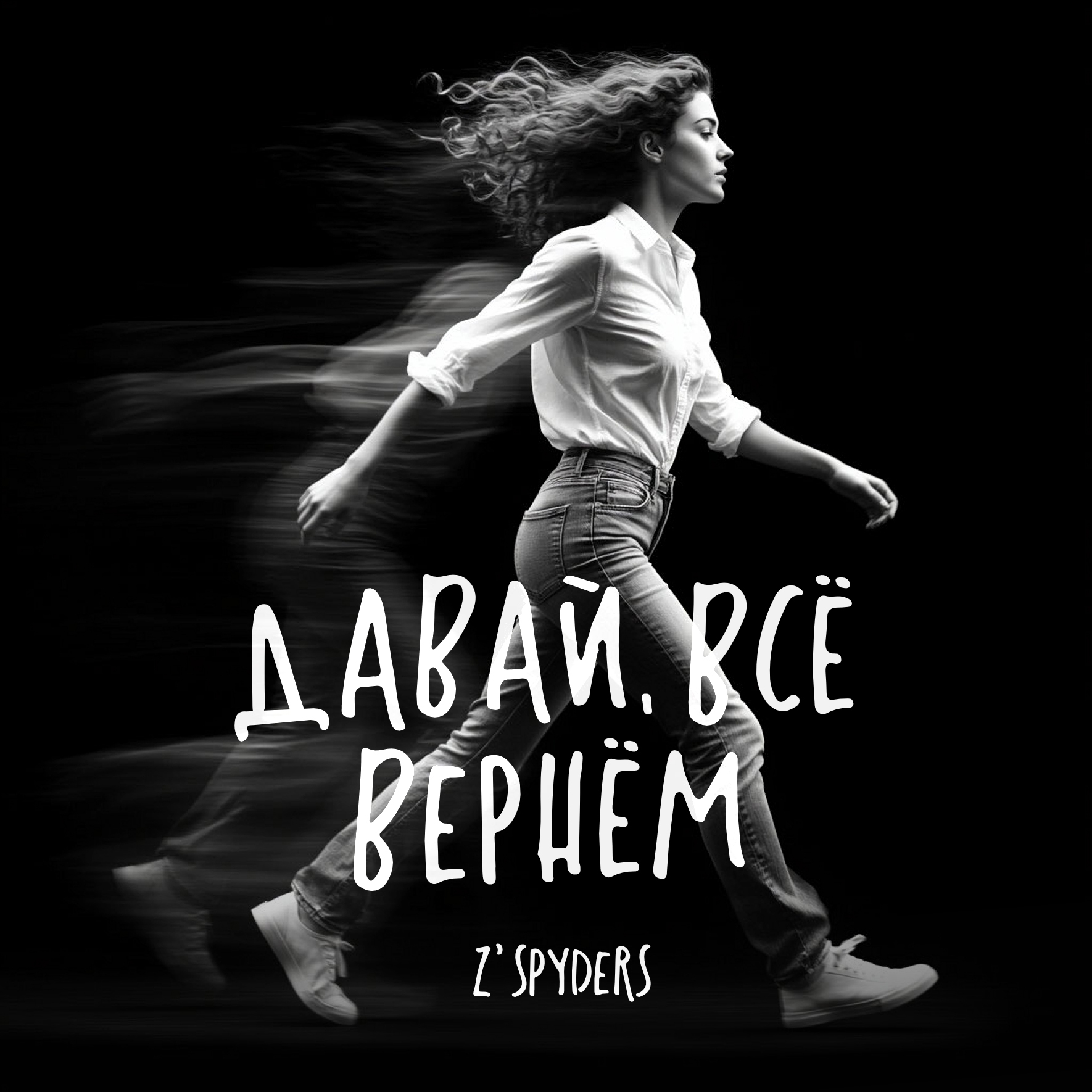 ПОД ПРИЦЕЛОМ — Изображение №90 — Брендинг, Графика на Dprofile