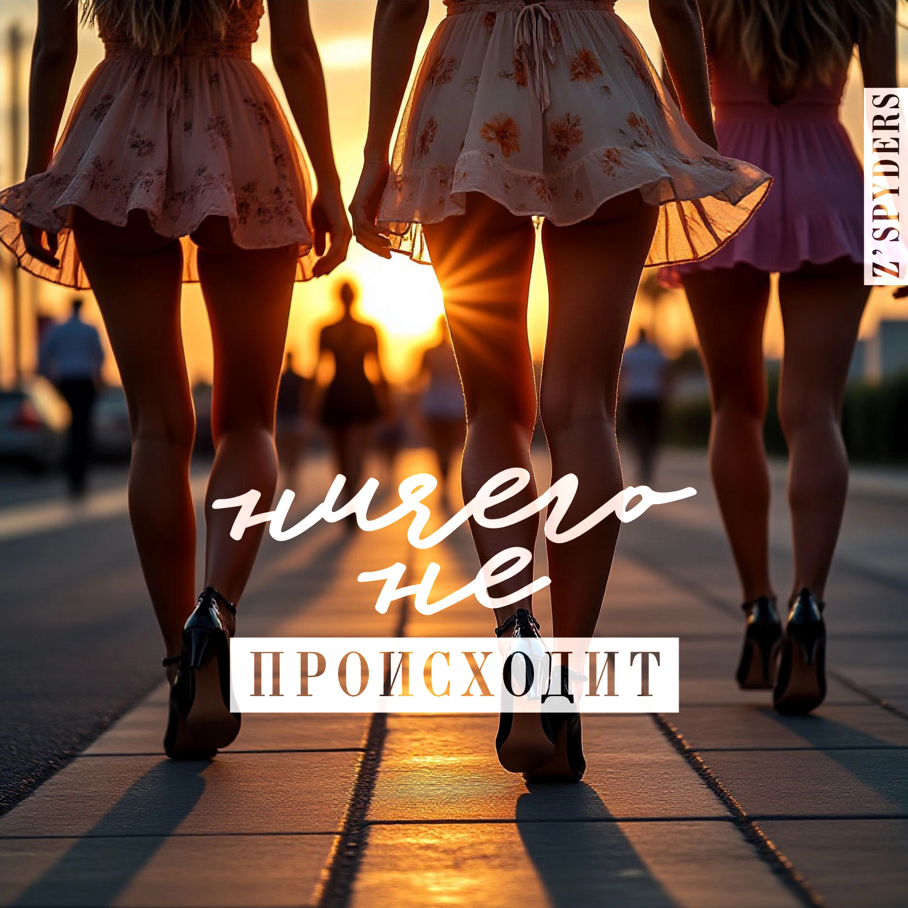 ПОД ПРИЦЕЛОМ — Изображение №55 — Брендинг, Графика на Dprofile