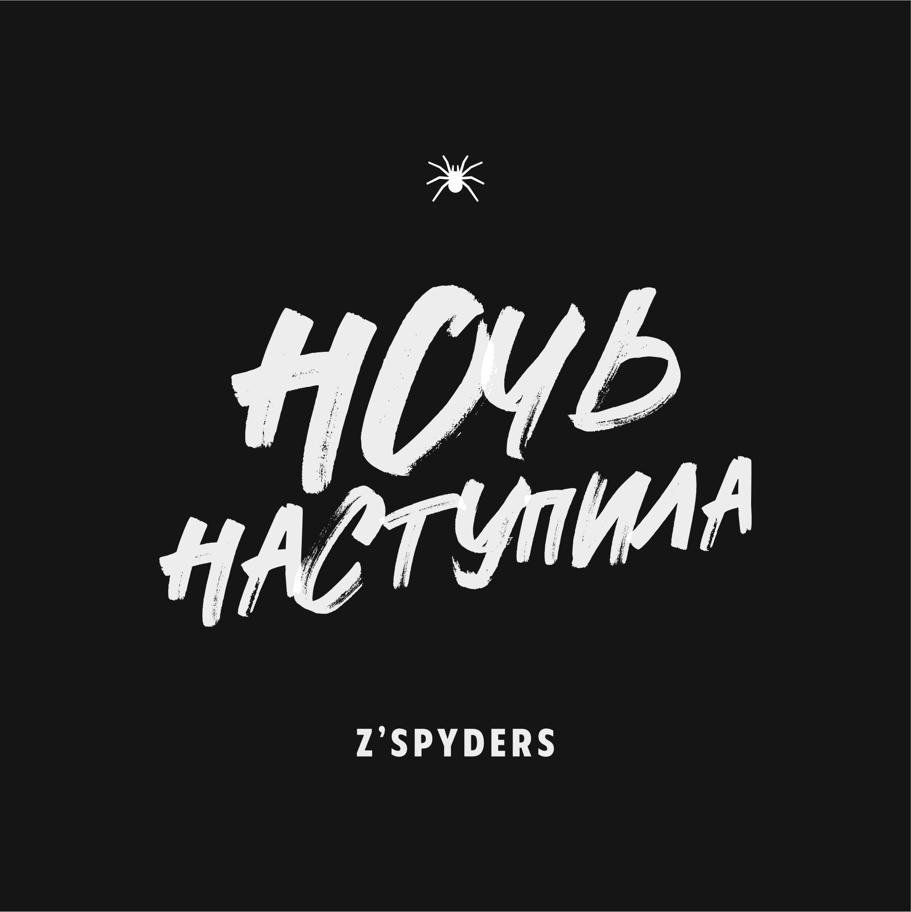 ПОД ПРИЦЕЛОМ — Изображение №71 — Брендинг, Графика на Dprofile