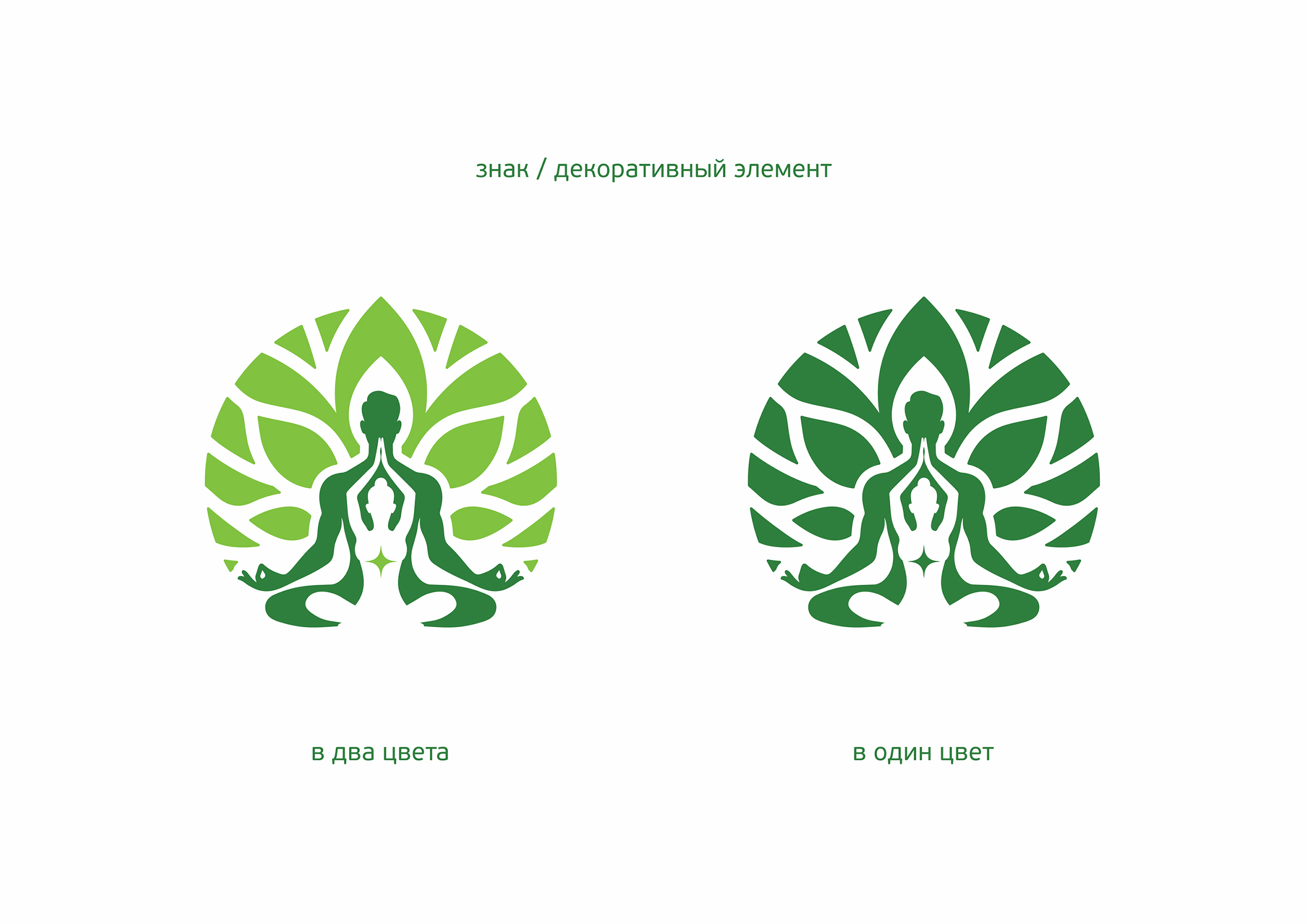 Йога Диво — Изображение №10 — Брендинг на Dprofile