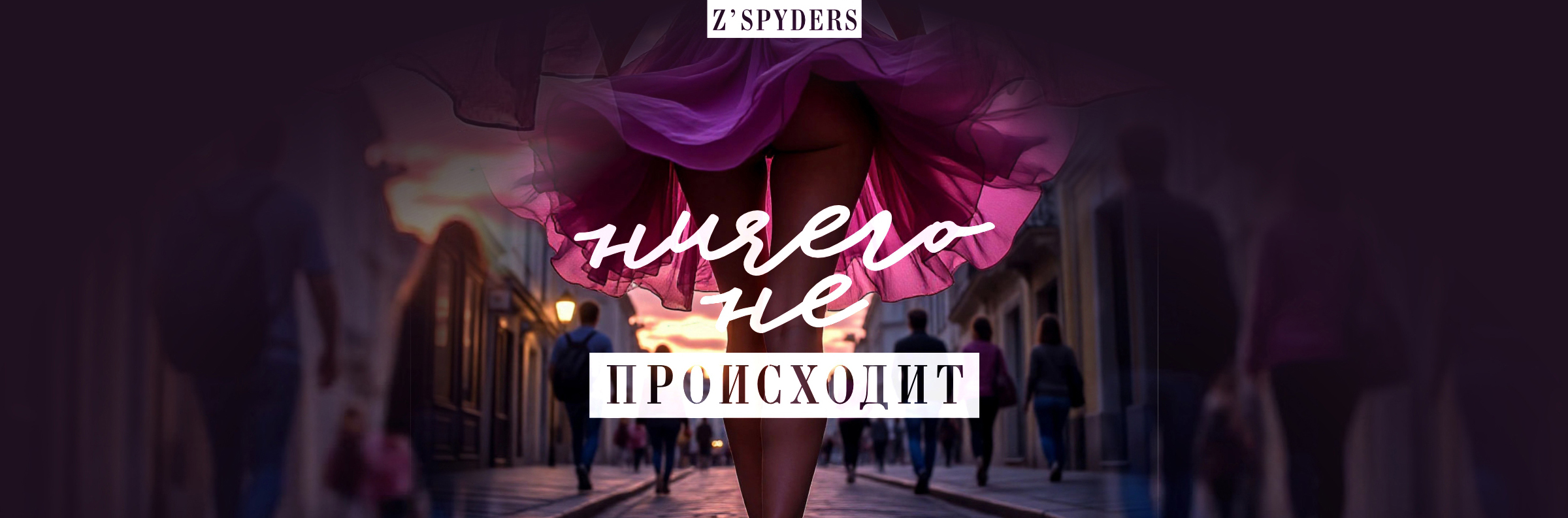 ПОД ПРИЦЕЛОМ — Изображение №53 — Брендинг, Графика на Dprofile