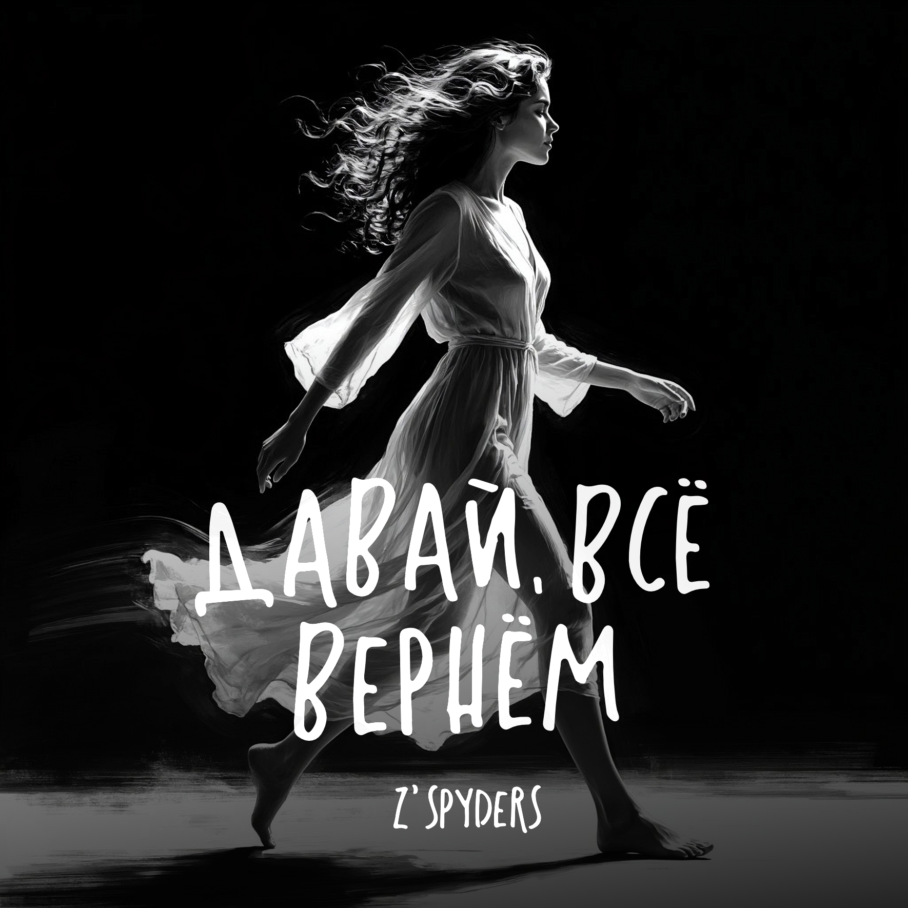 ПОД ПРИЦЕЛОМ — Изображение №92 — Брендинг, Графика на Dprofile