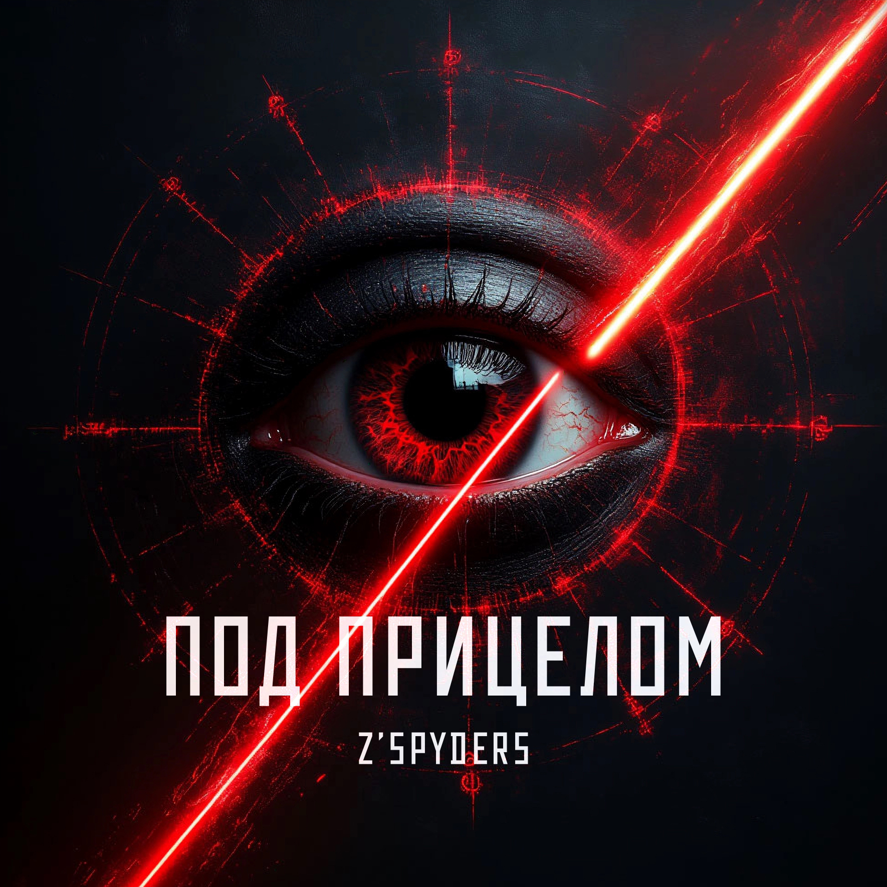 ПОД ПРИЦЕЛОМ — Изображение №111 — Брендинг, Графика на Dprofile