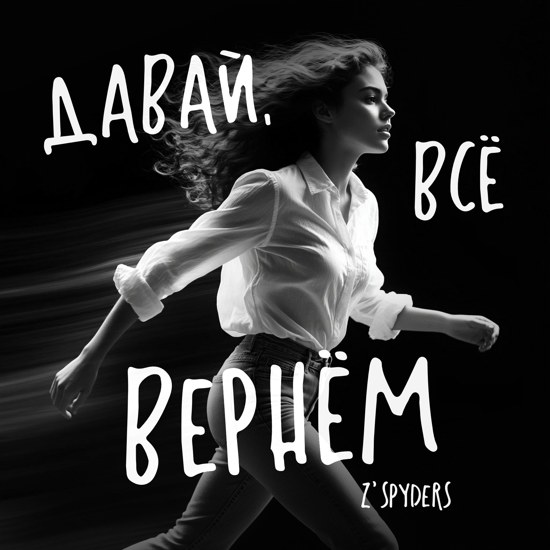 ПОД ПРИЦЕЛОМ — Изображение №91 — Брендинг, Графика на Dprofile