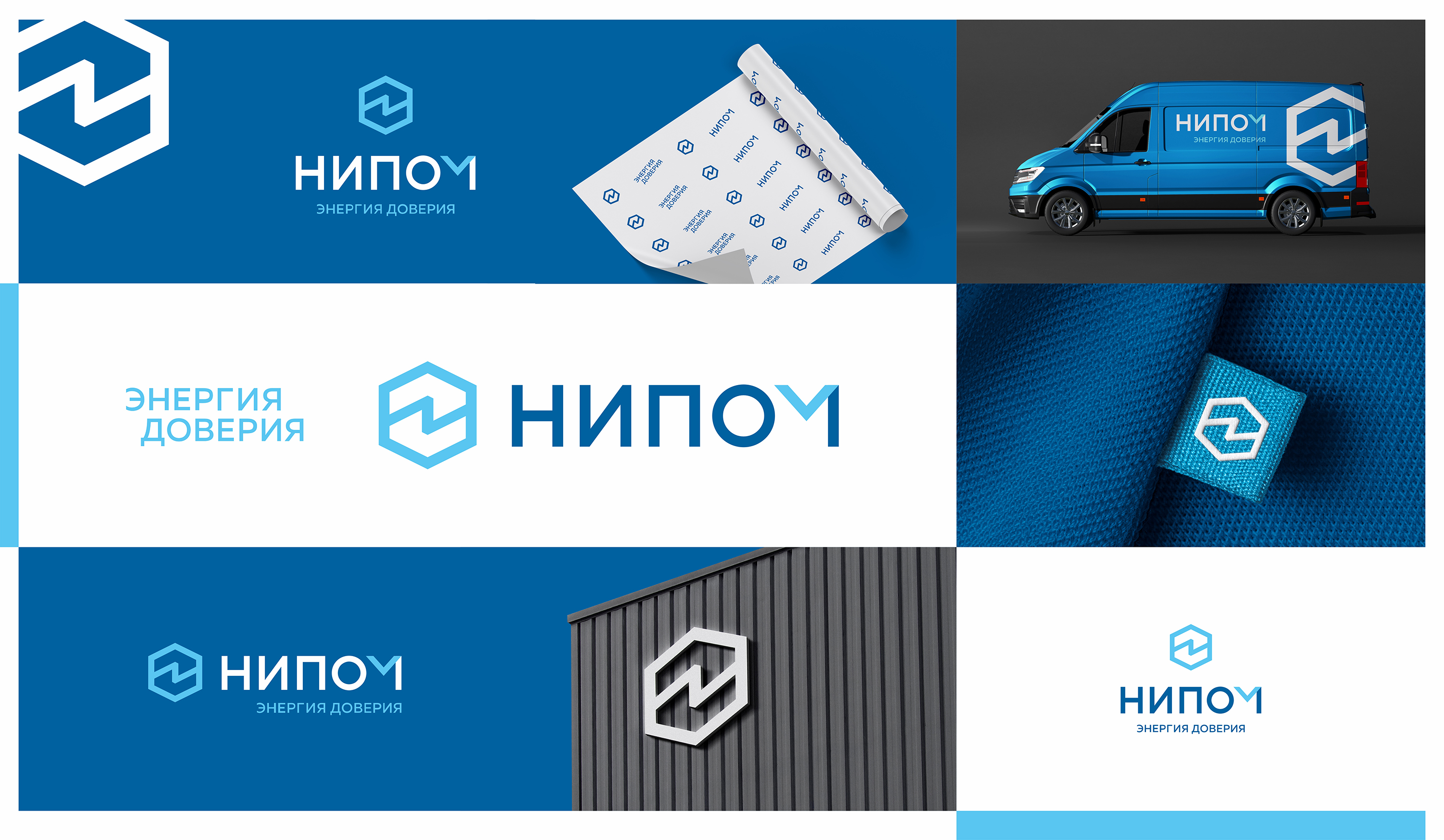 НИПОМ — Изображение №1 — Брендинг на Dprofile