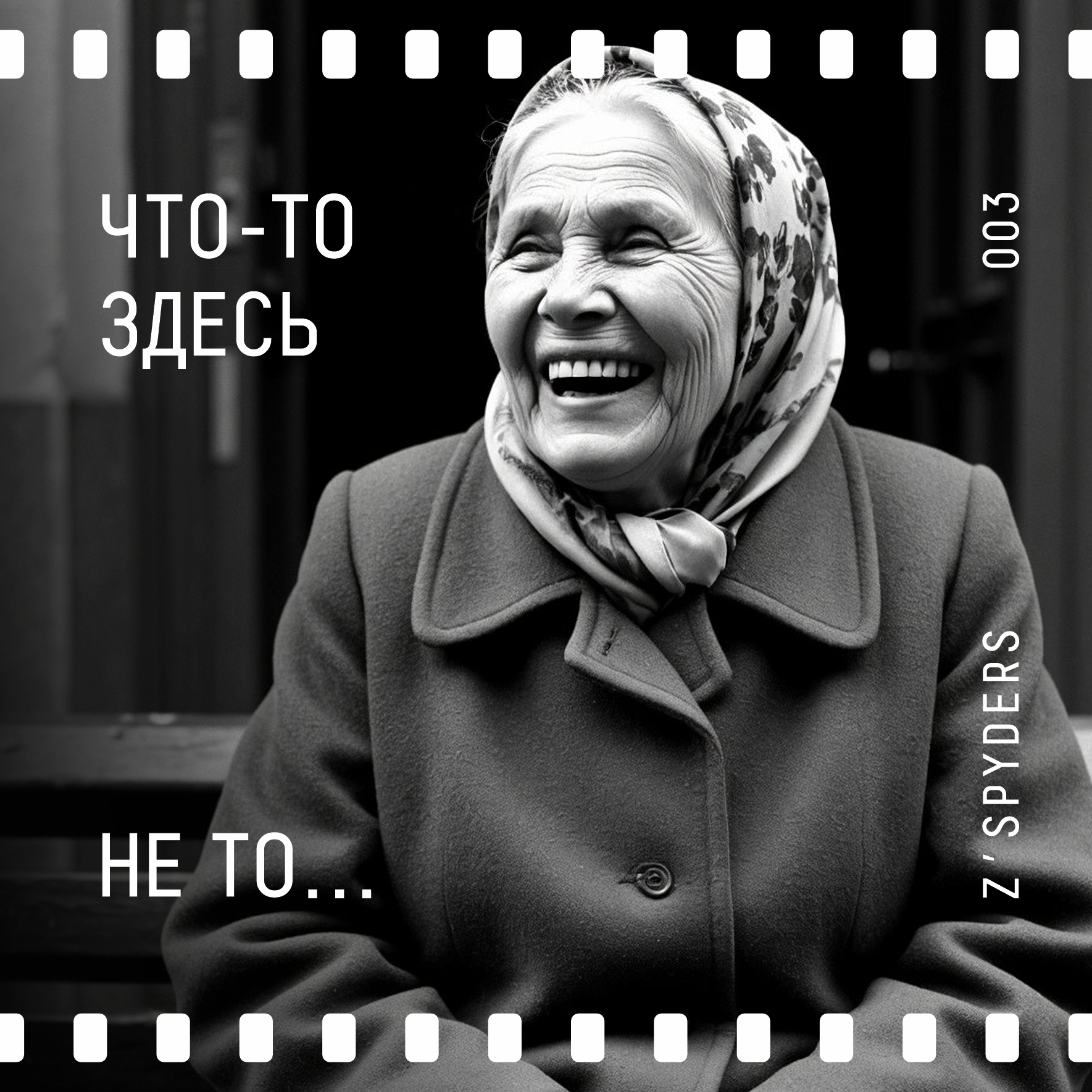 ПОД ПРИЦЕЛОМ — Изображение №15 — Брендинг, Графика на Dprofile