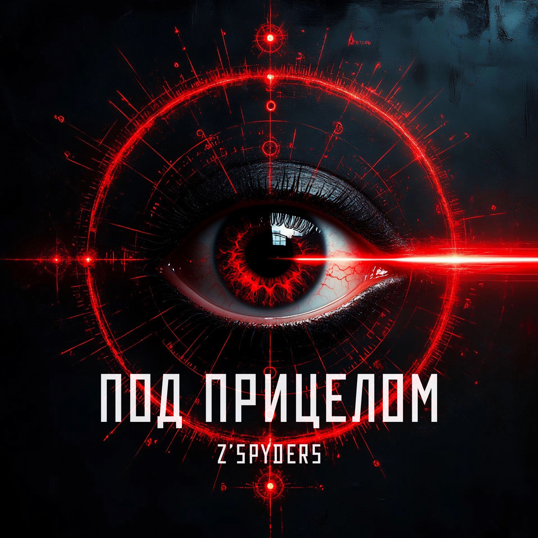 ПОД ПРИЦЕЛОМ — Изображение №112 — Брендинг, Графика на Dprofile