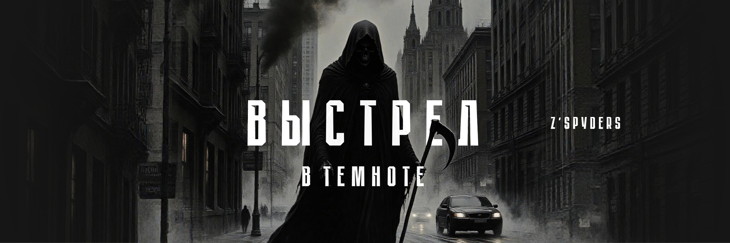 ПОД ПРИЦЕЛОМ — Изображение №37 — Брендинг, Графика на Dprofile