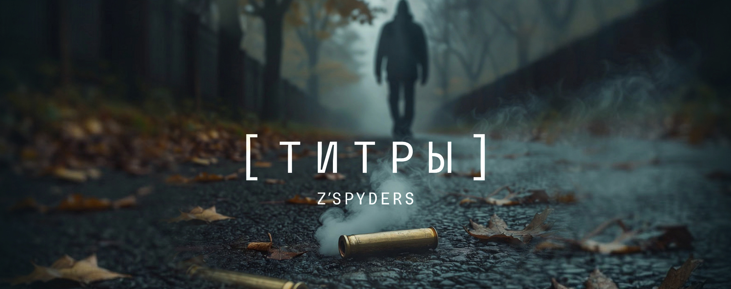 ПОД ПРИЦЕЛОМ — Изображение №107 — Брендинг, Графика на Dprofile