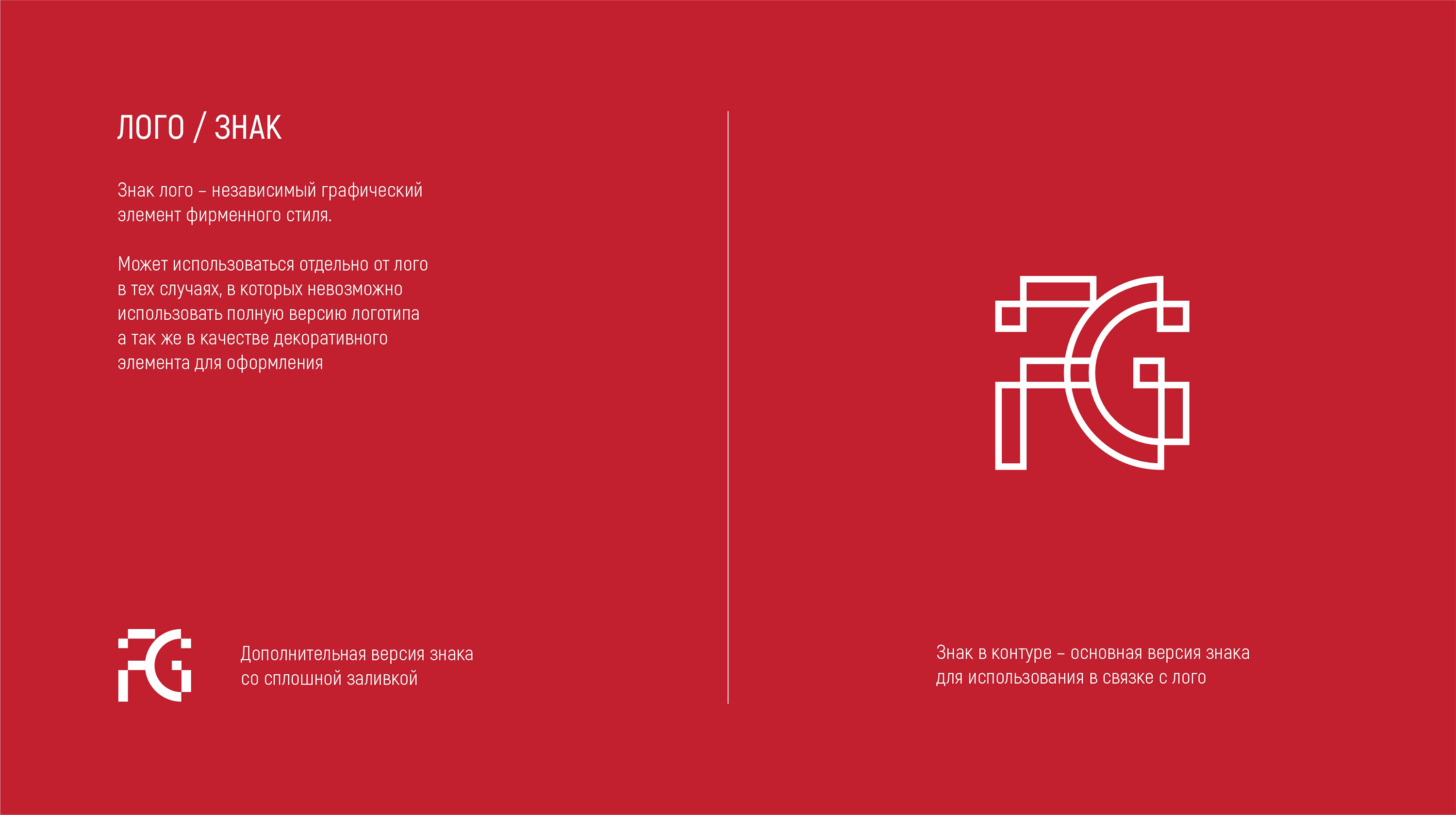 FINALGEAR — Изображение №2 — Брендинг на Dprofile