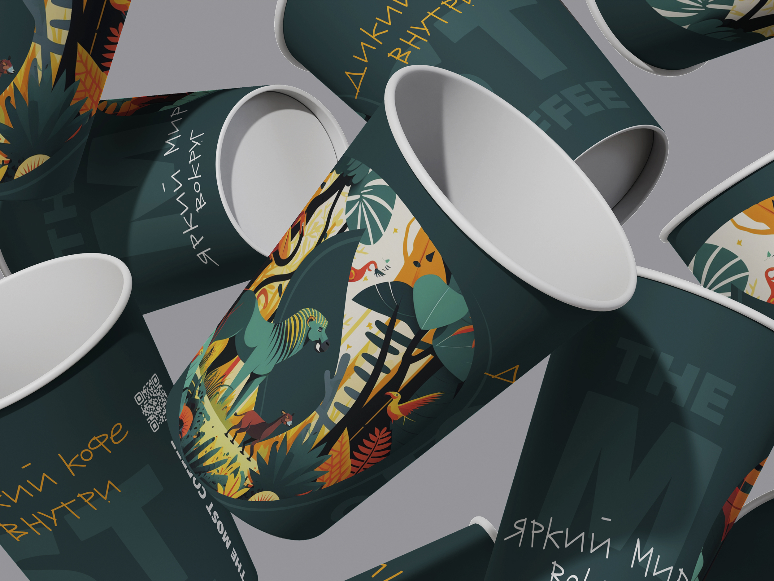 ЯРКИЙ МИР ВОКРУГ. ДИКИЙ КОФЕ ВНУТРИ. — Изображение №8 — Брендинг, Графика на Dprofile