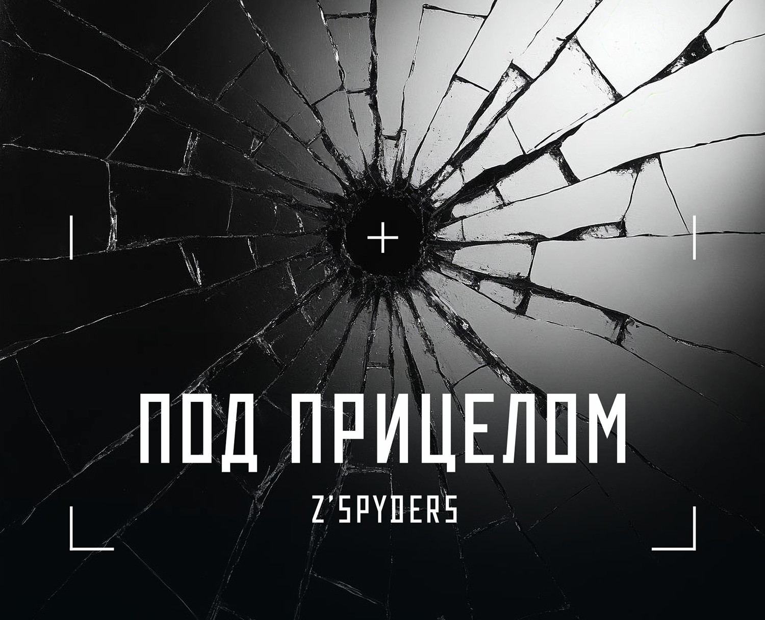 ПОД ПРИЦЕЛОМ на Dprofile