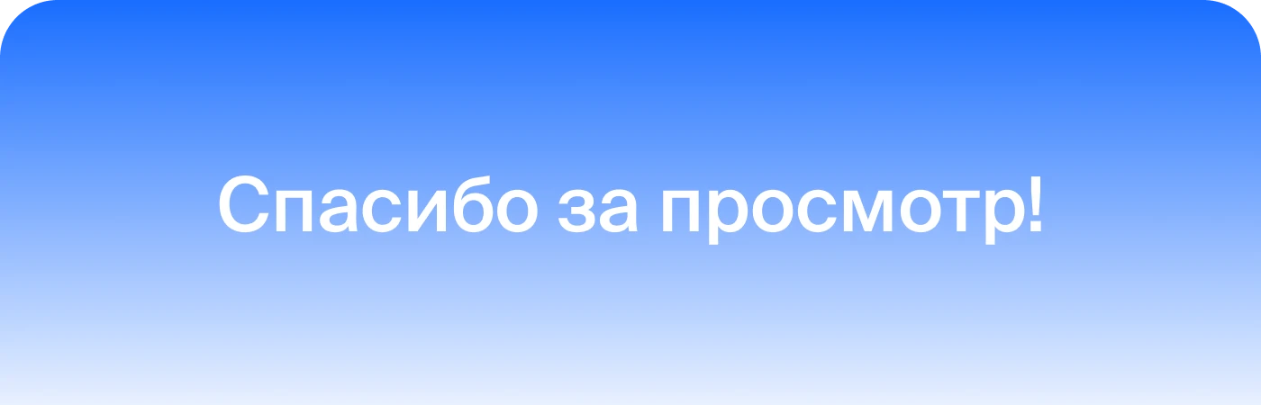 Интеграция Погоды в Яндекс Карты — Изображение №10 — Интерфейсы на Dprofile