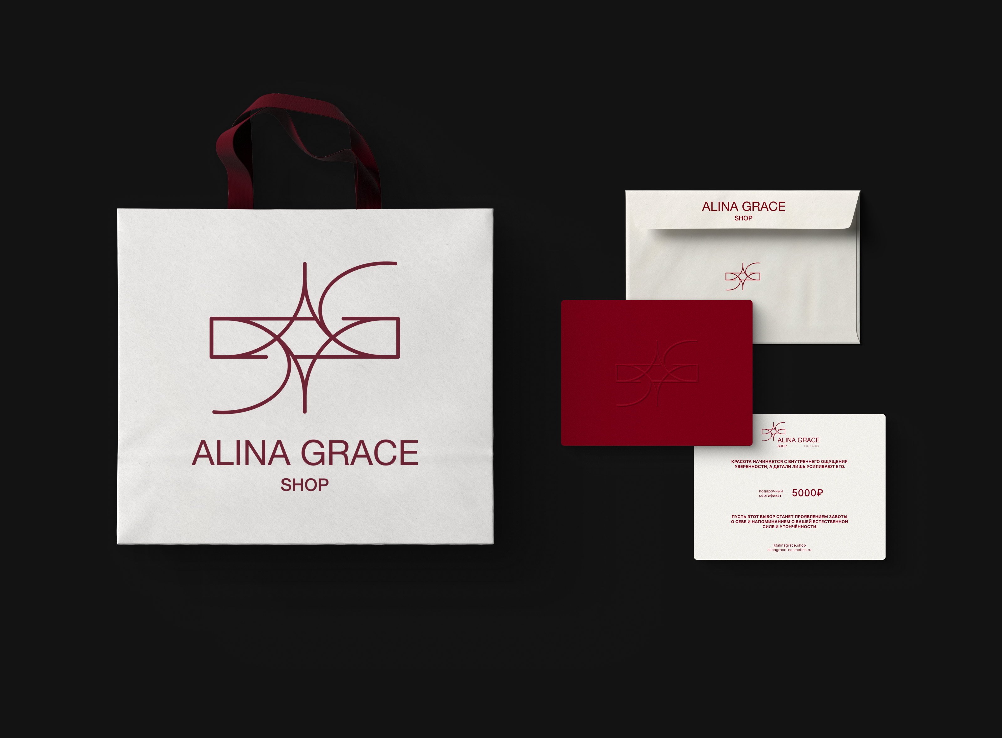 Базовая айдентика: магазин косметики Alina Grace shop — Изображение №8 — Брендинг на Dprofile
