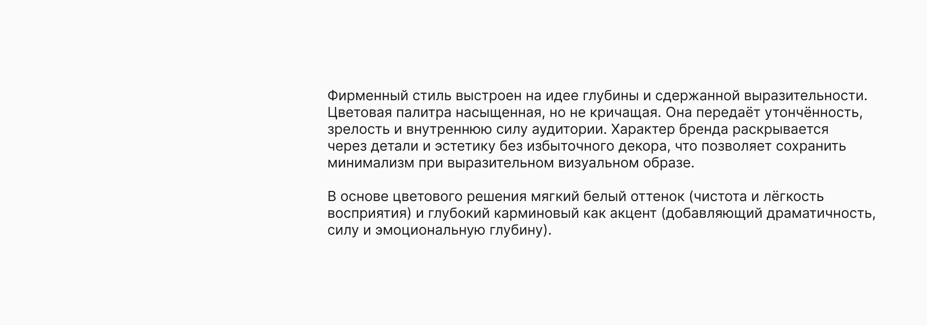 Базовая айдентика: магазин косметики Alina Grace shop — Изображение №7 — Брендинг на Dprofile