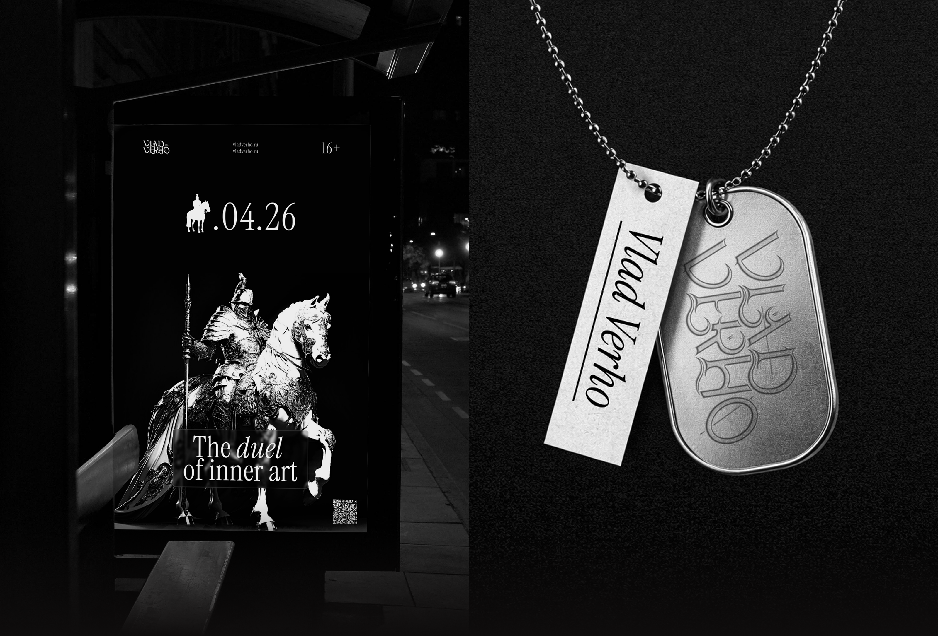 Бренд и визуальная коммуникация: музыкант Vlad Verho — Изображение №8 — Брендинг, Графика на Dprofile