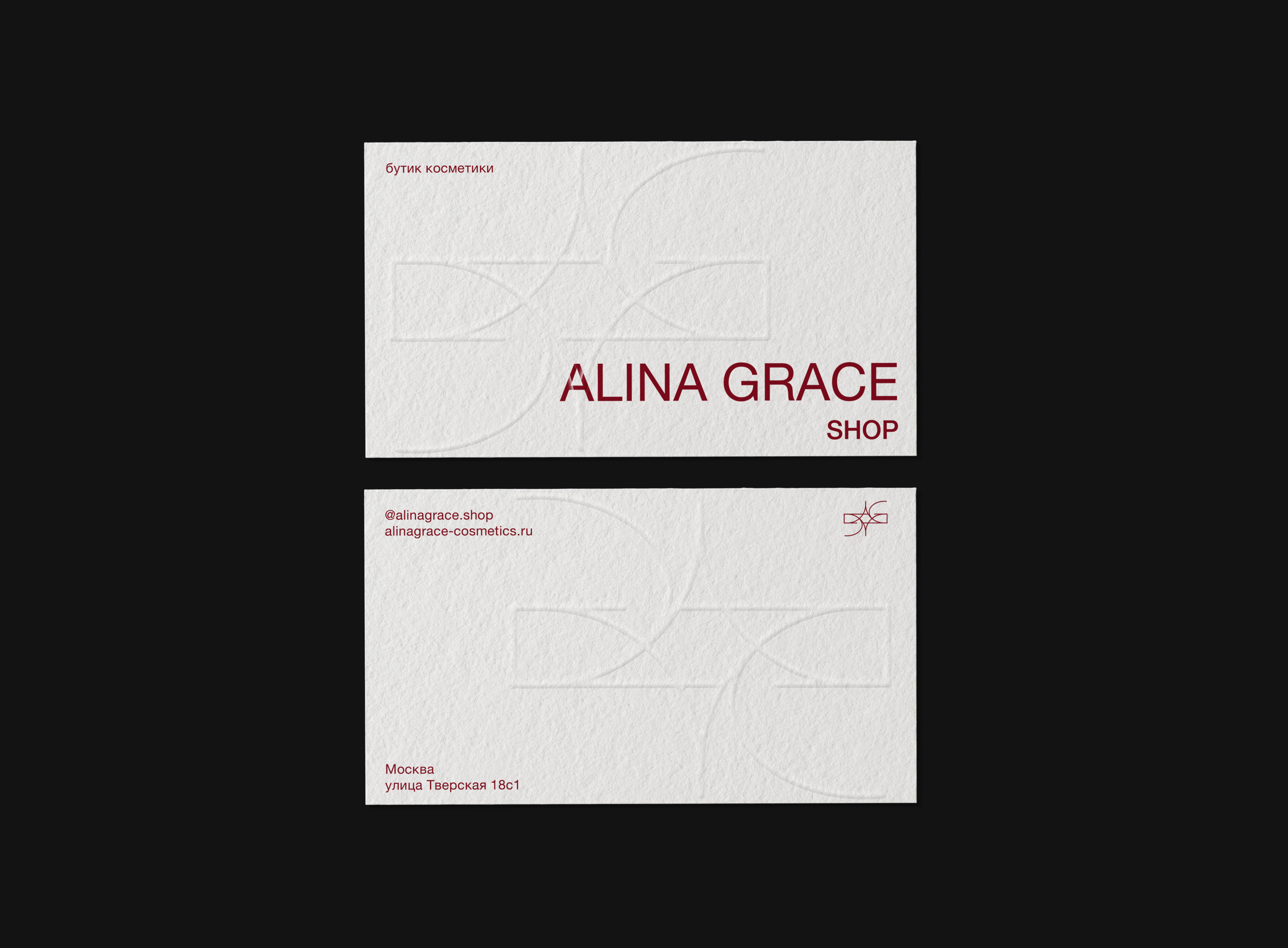 Базовая айдентика: магазин косметики Alina Grace shop — Изображение №5 — Брендинг на Dprofile