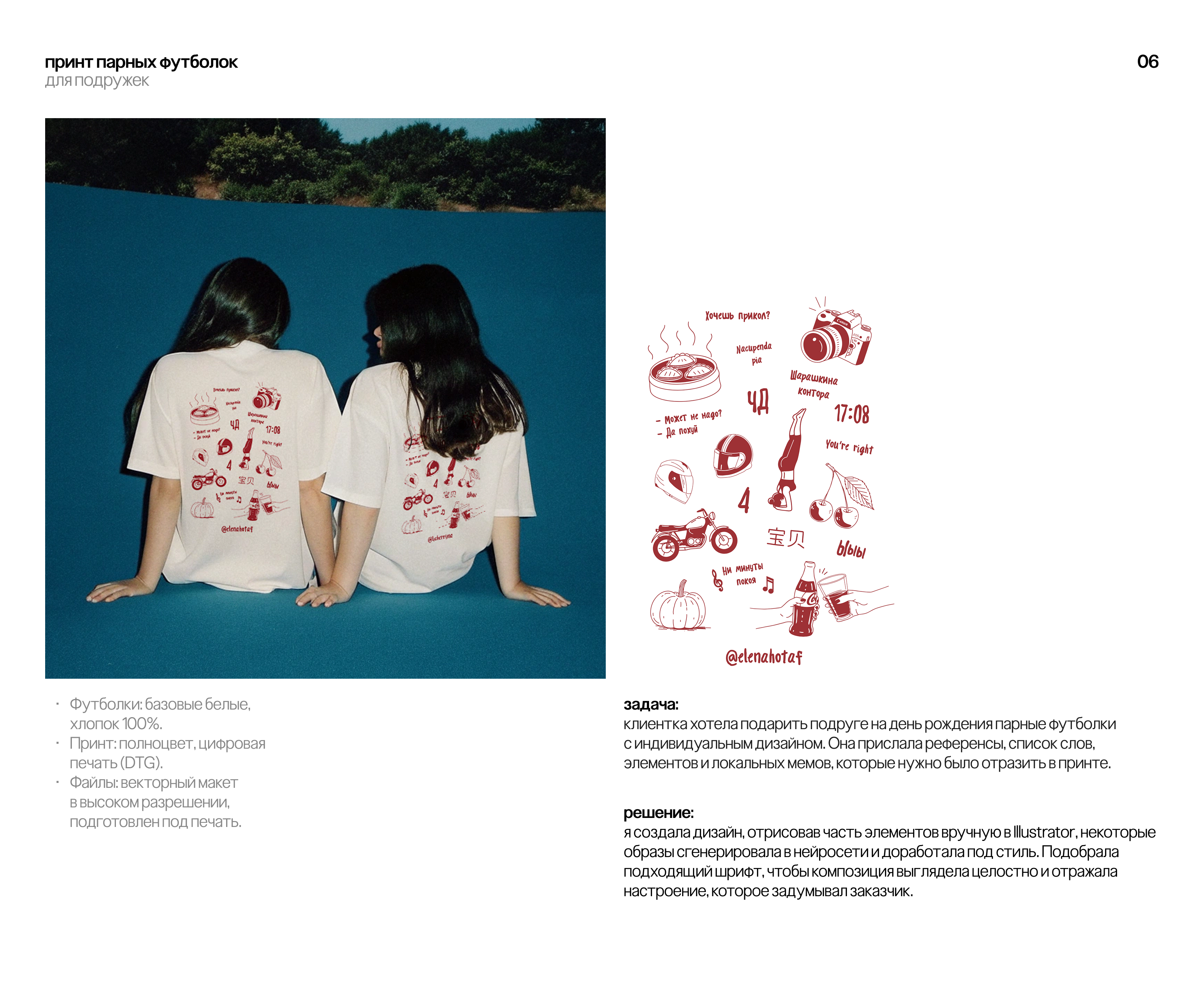 Полиграфия и упаковка: сертификат этикетки принты меню — Изображение №7 — Брендинг, Графика на Dprofile