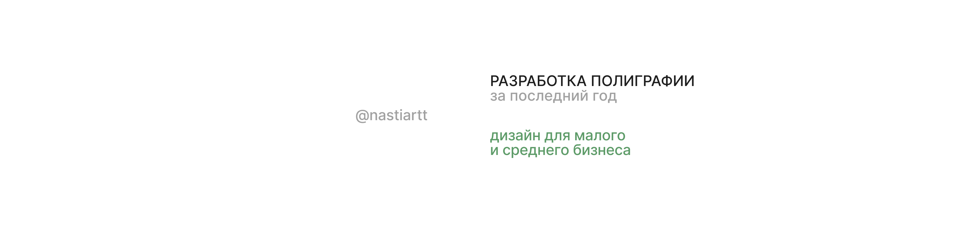 Полиграфия и упаковка :: сертификат этикетки принты меню — Изображение №1 — Брендинг, Графика на Dprofile