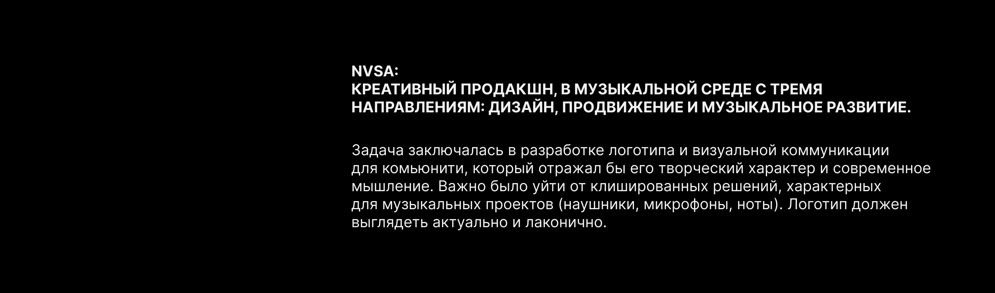 Айдентика для творческого коммьюнити, муз. продакшн — Изображение №2 — Брендинг, Графика на Dprofile