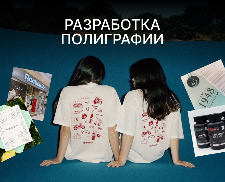 Полиграфия и упаковка :: сертификат этикетки принты меню — Брендинг, Графика на Dprofile