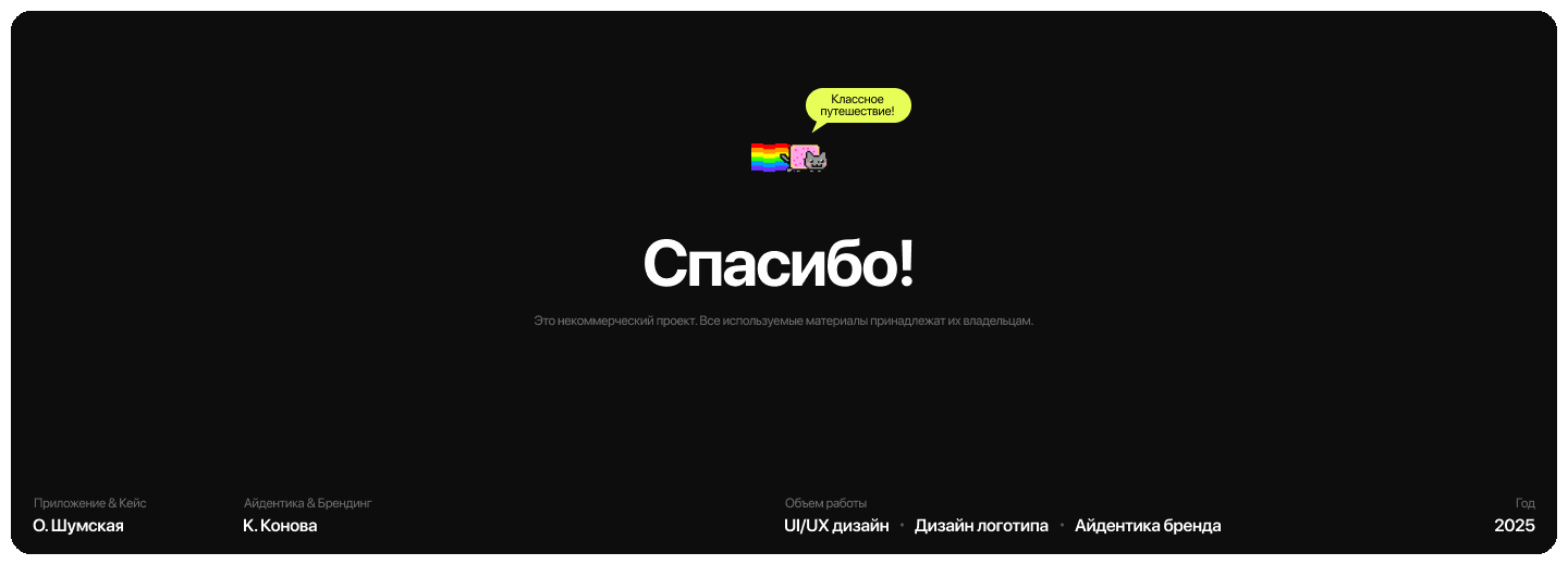 [uptalk] - search for your mentor — Изображение №9 — Интерфейсы, Брендинг на Dprofile